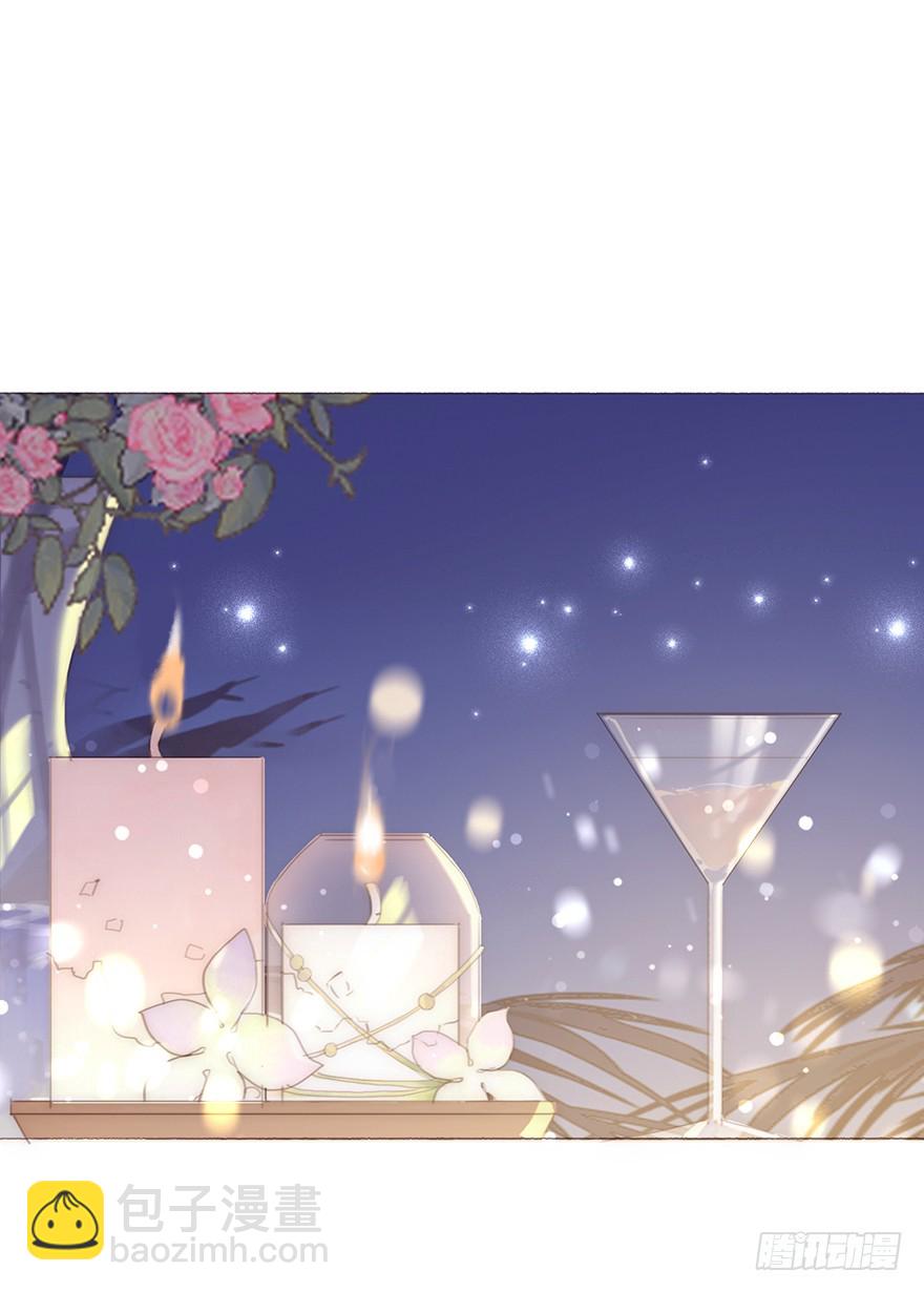 蜜糖陷阱（一）(1/2)-第11话