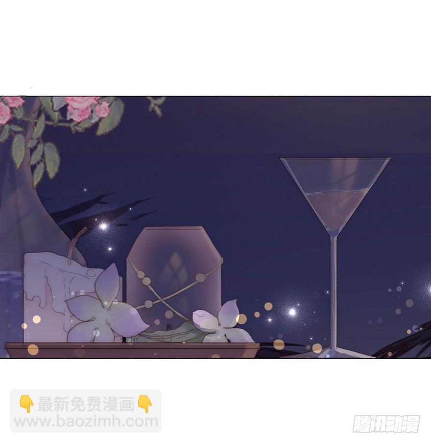 蜜糖陷阱（一）(1/2)-第11话