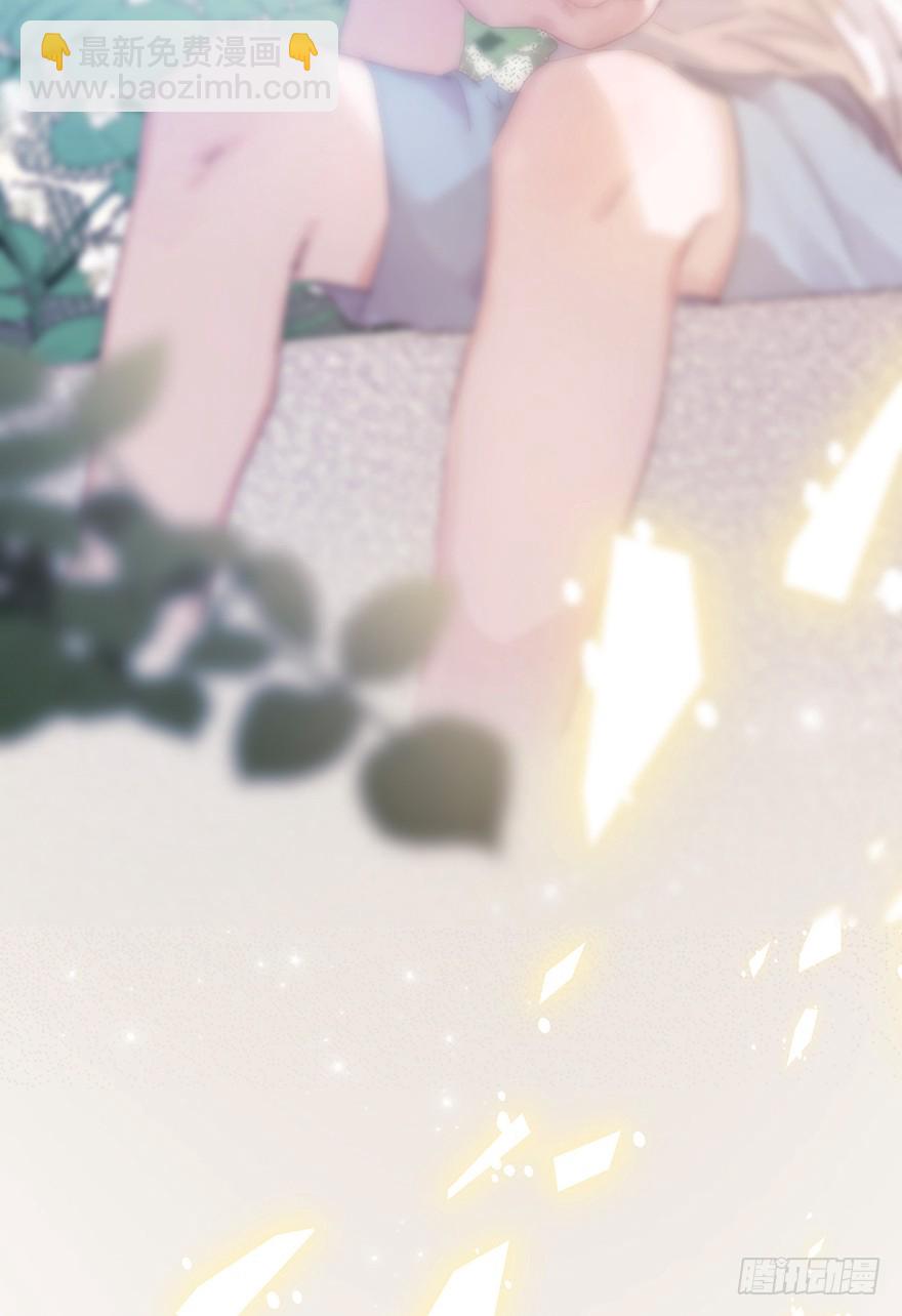 蜜糖陷阱（一）(1/2)-第11话