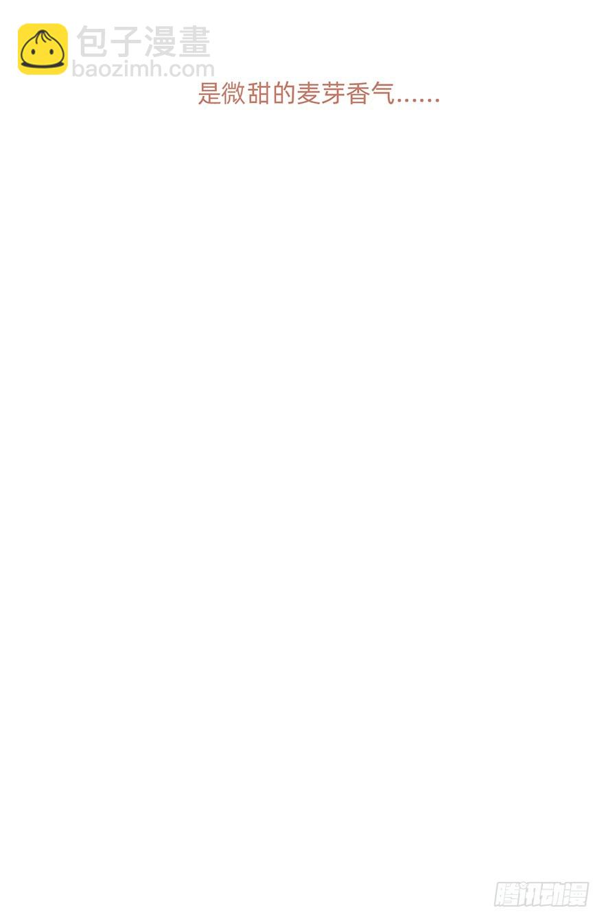 蜜糖陷阱（一）(1/2)-第11话