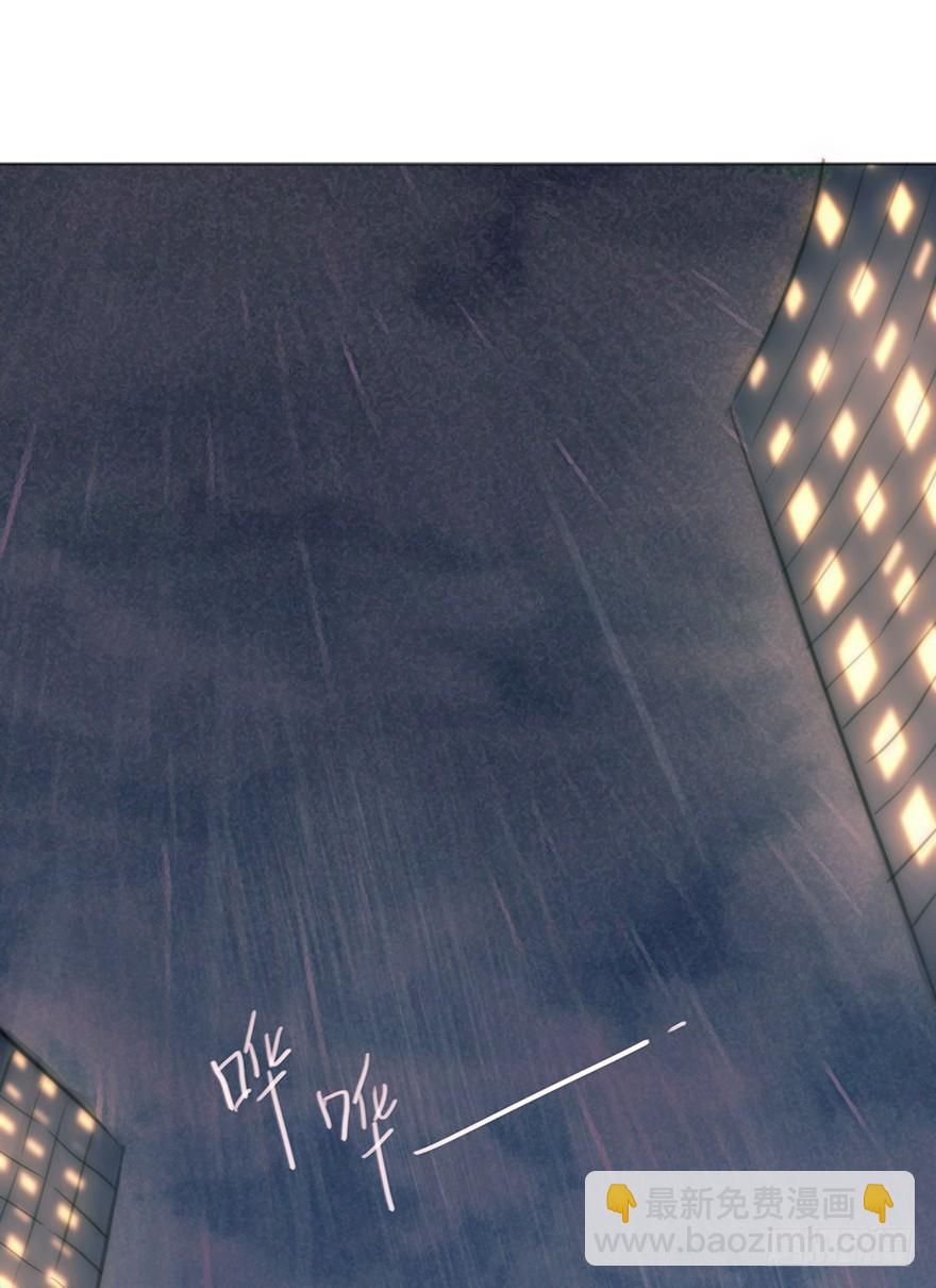 蜜糖陷阱（三）(1/2)-第13话