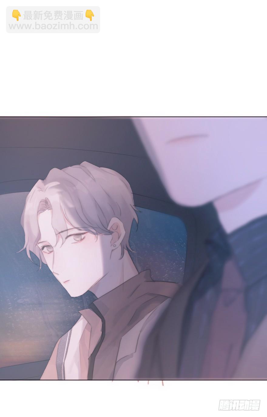 蜜糖陷阱（三）(1/2)-第13话