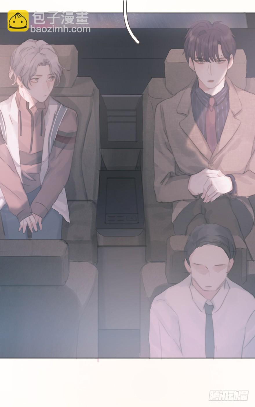 蜜糖陷阱（三）(1/2)-第13话