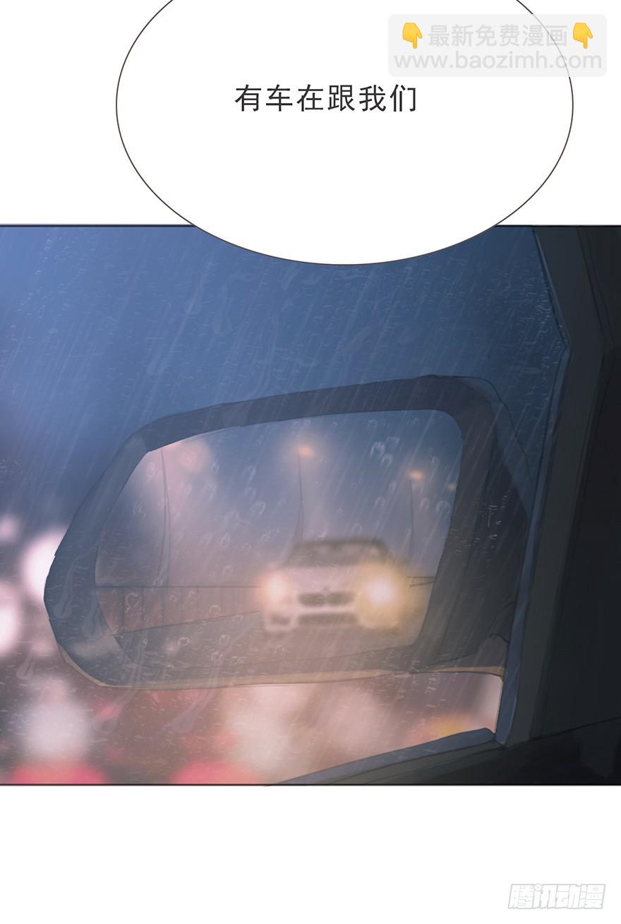 蜜糖陷阱（三）(1/2)-第13话