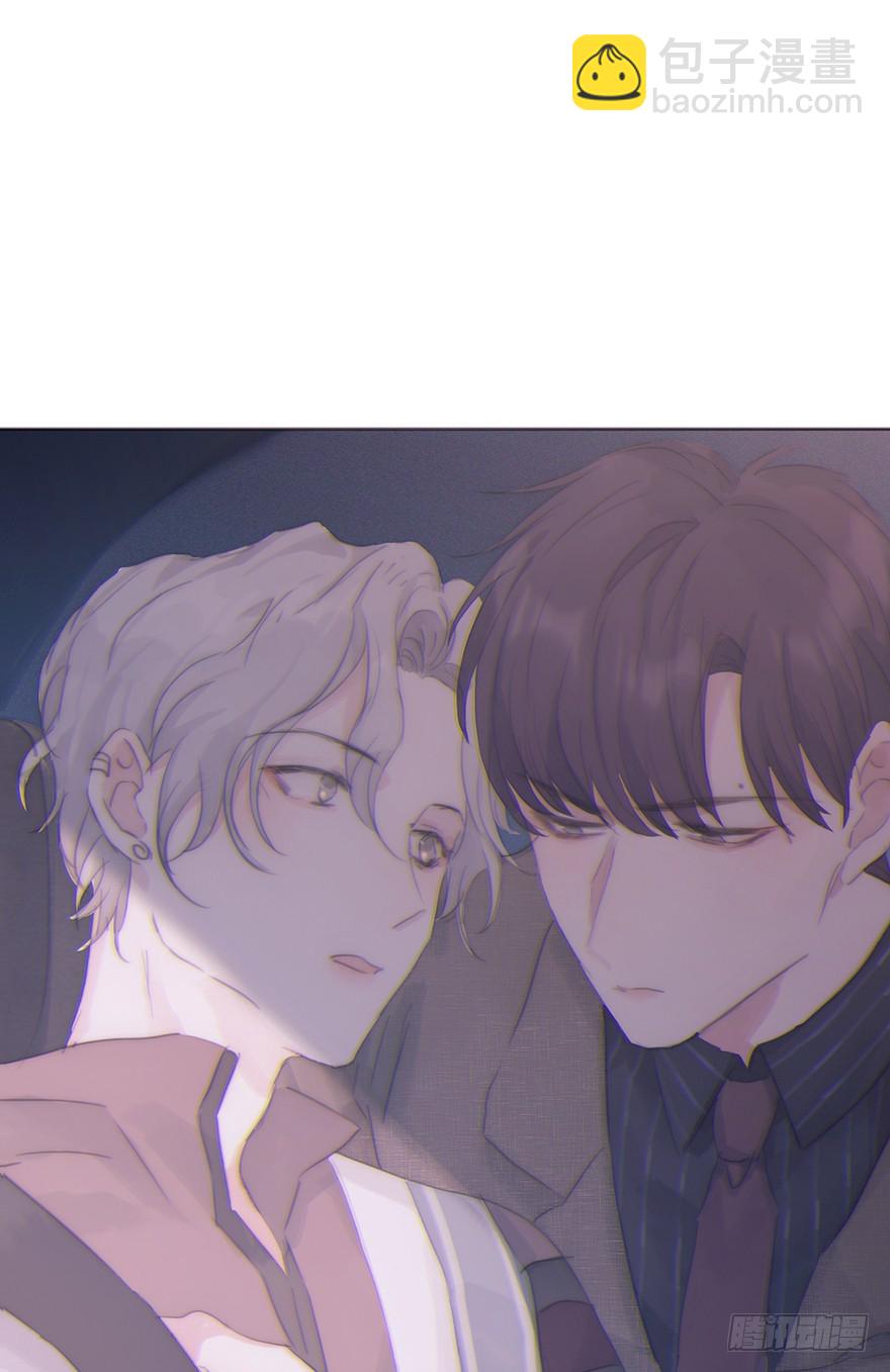 蜜糖陷阱（三）(1/2)-第13话