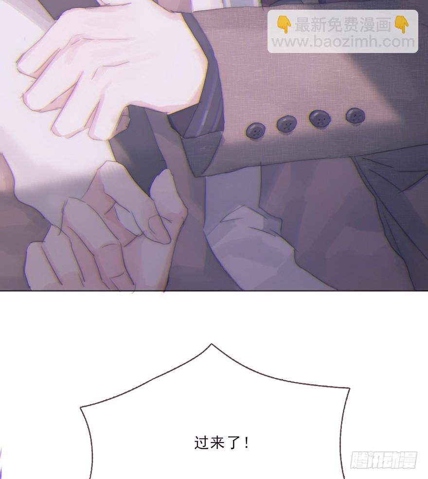 蜜糖陷阱（三）(1/2)-第13话