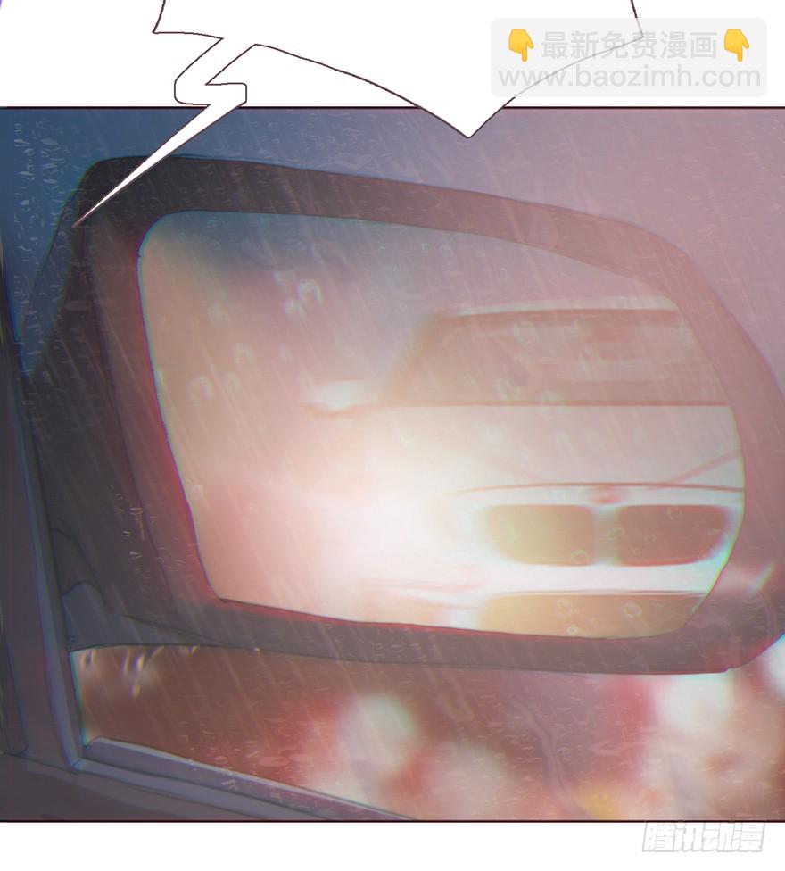 蜜糖陷阱（三）(1/2)-第13话