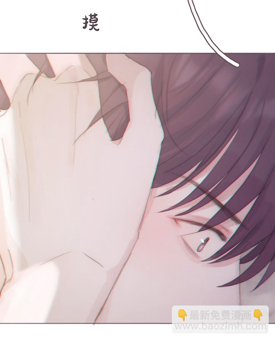 蜜糖陷阱（三）(1/2)-第13话