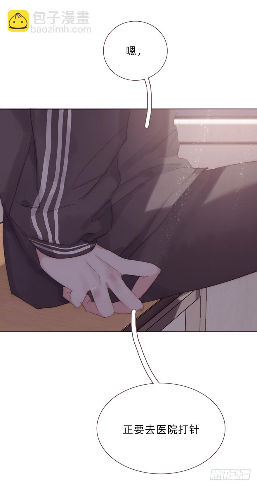 蜜糖陷阱（五）(1/2)-第15话