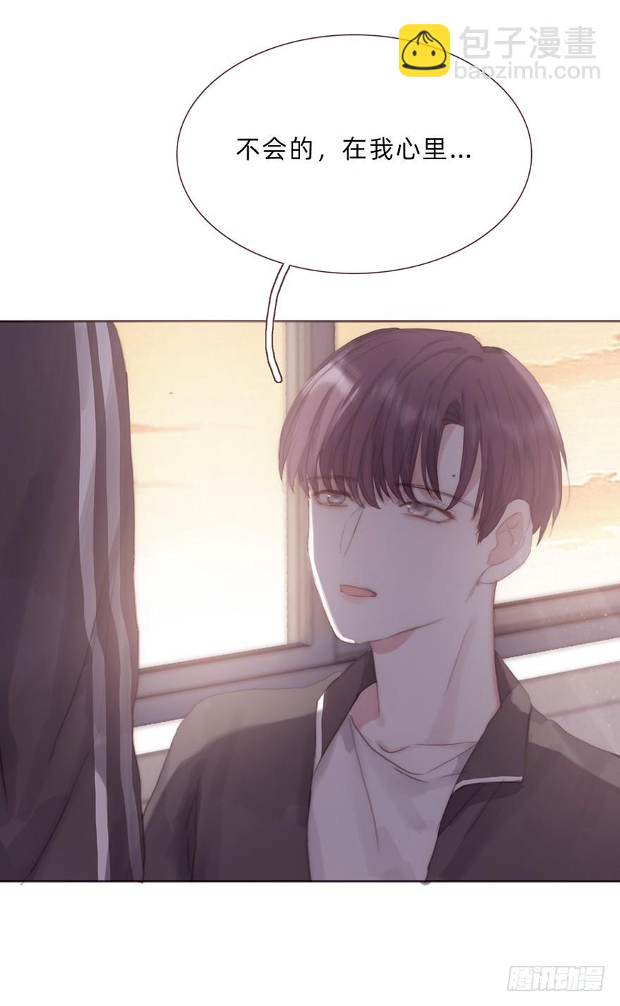 蜜糖陷阱（五）(1/2)-第15话