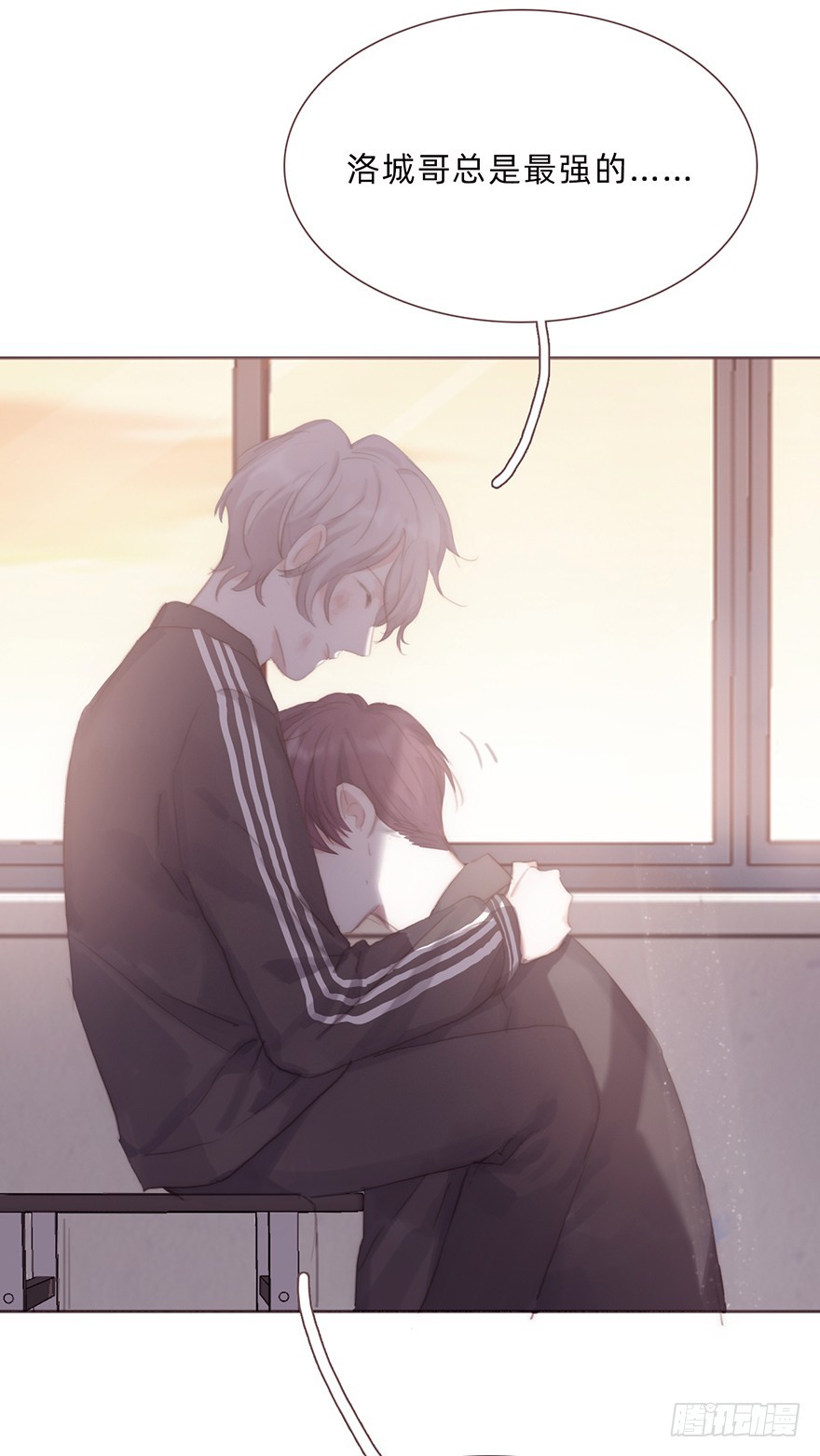 蜜糖陷阱（五）(1/2)-第15话