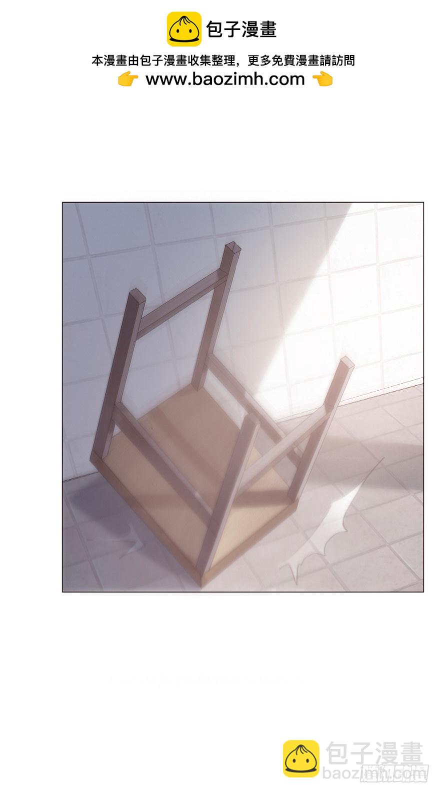 蜜糖陷阱（五）(1/2)-第15话