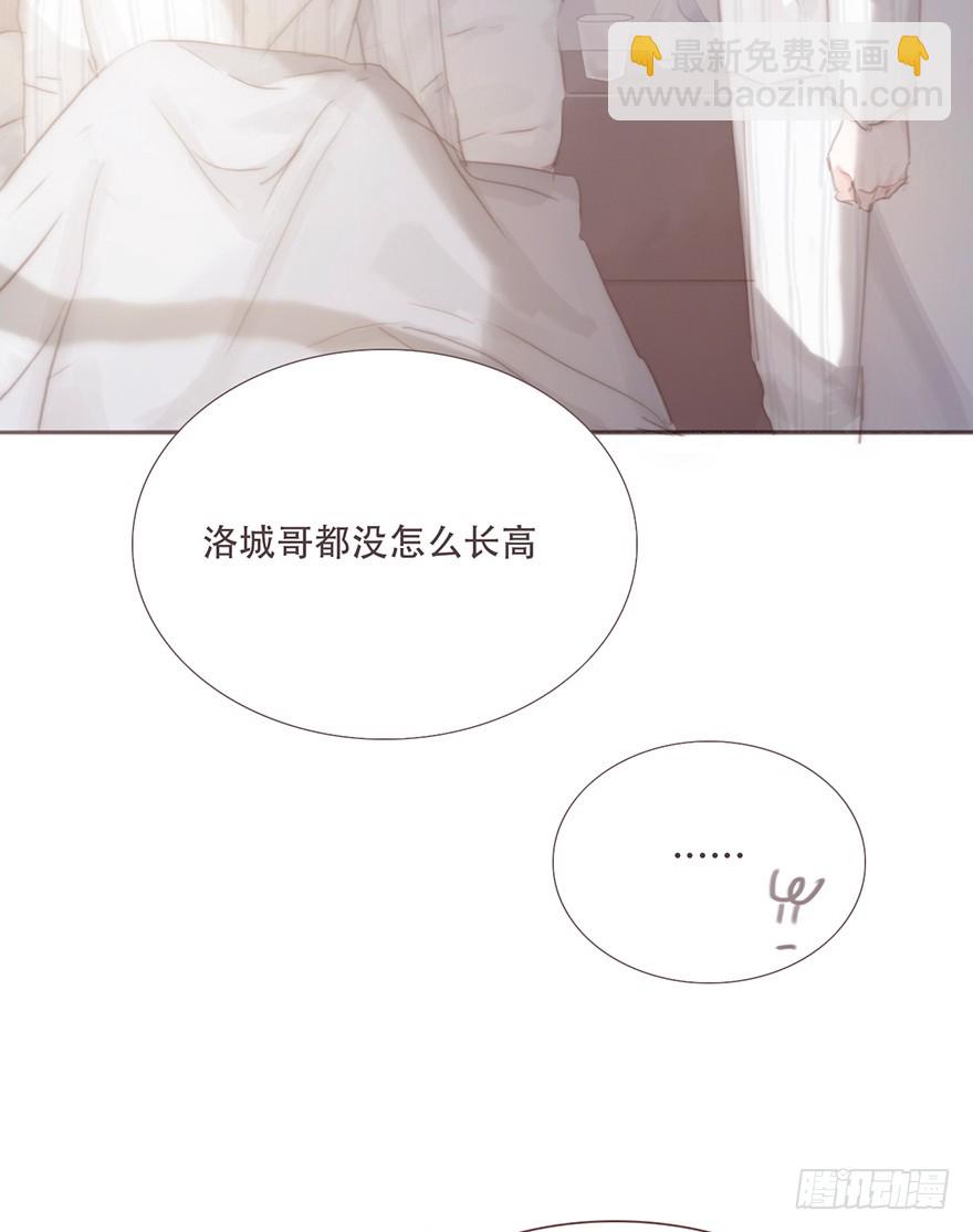 蜜糖陷阱（五）(1/2)-第15话