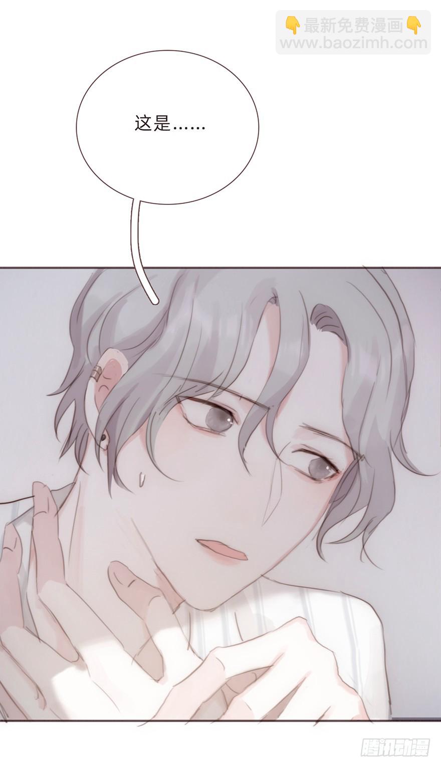 蜜糖陷阱（五）(1/2)-第15话