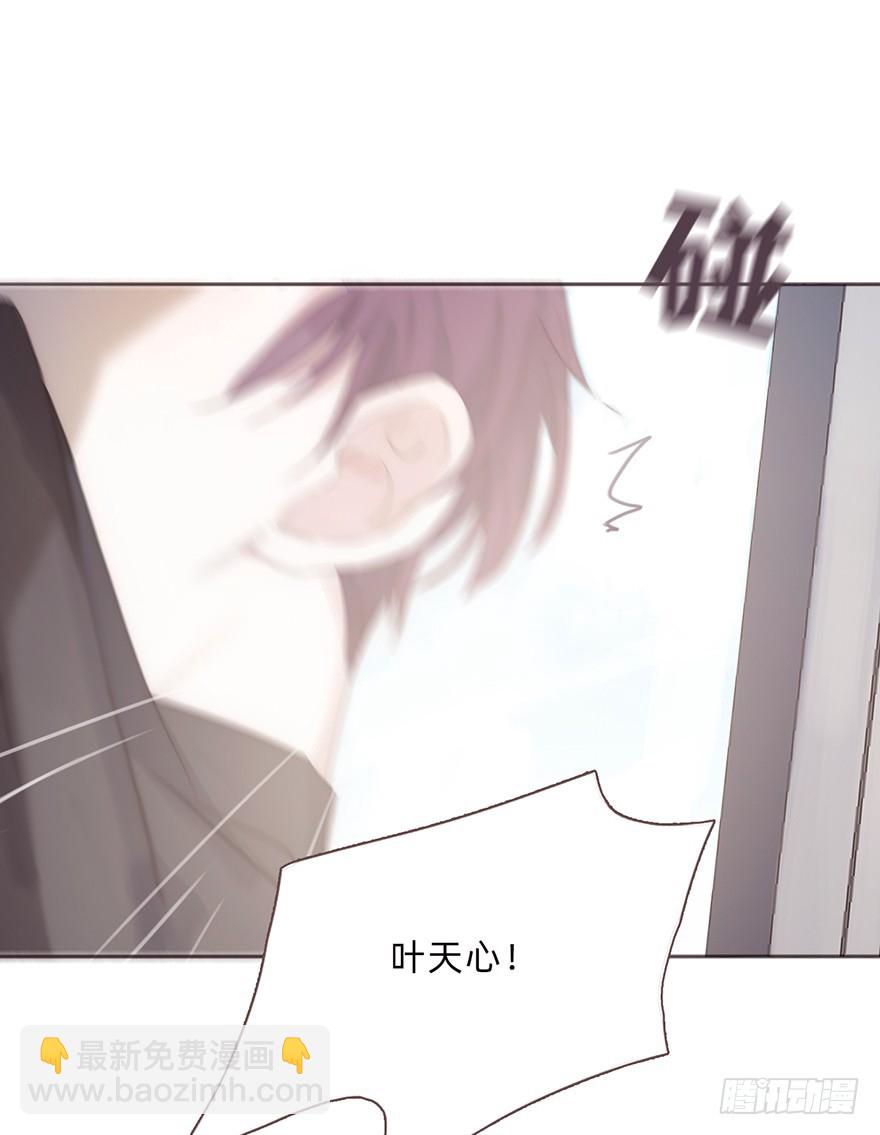 蜜糖陷阱（五）(1/2)-第15话