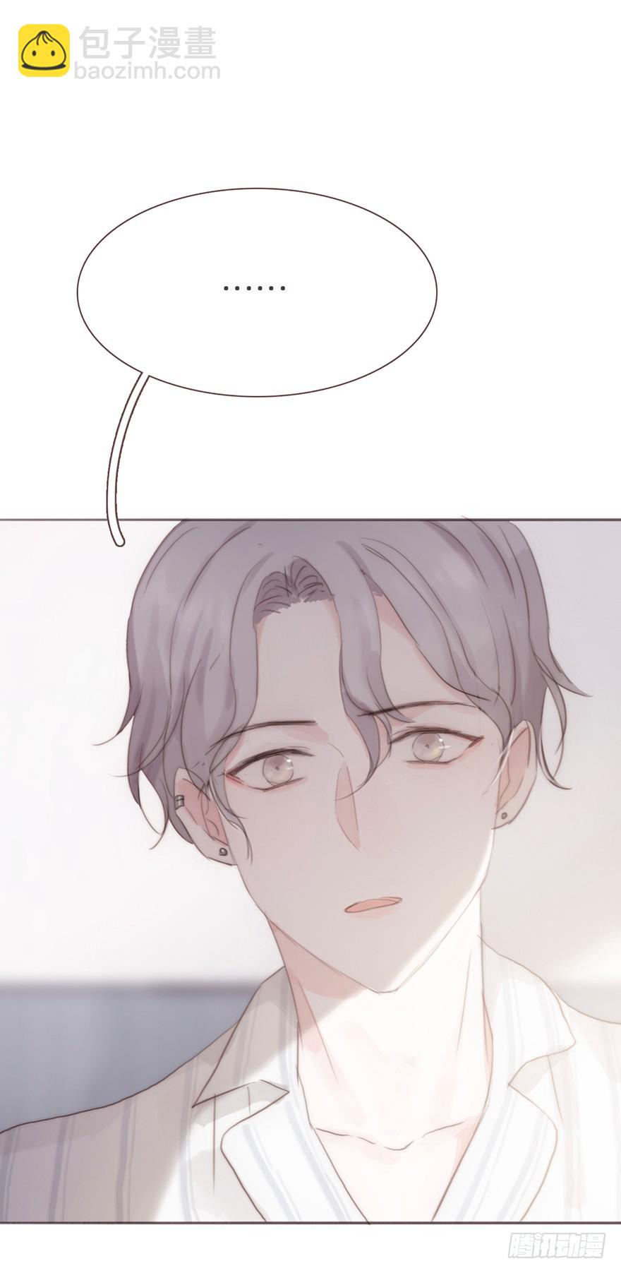 蜜糖陷阱（五）(1/2)-第15话