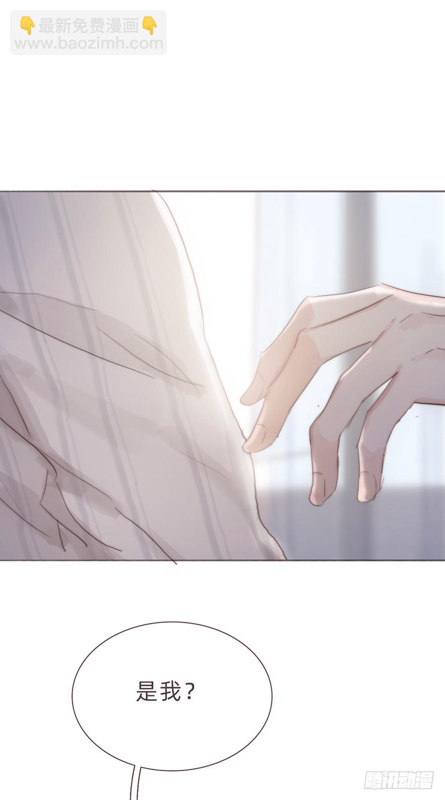 蜜糖陷阱（五）(1/2)-第15话