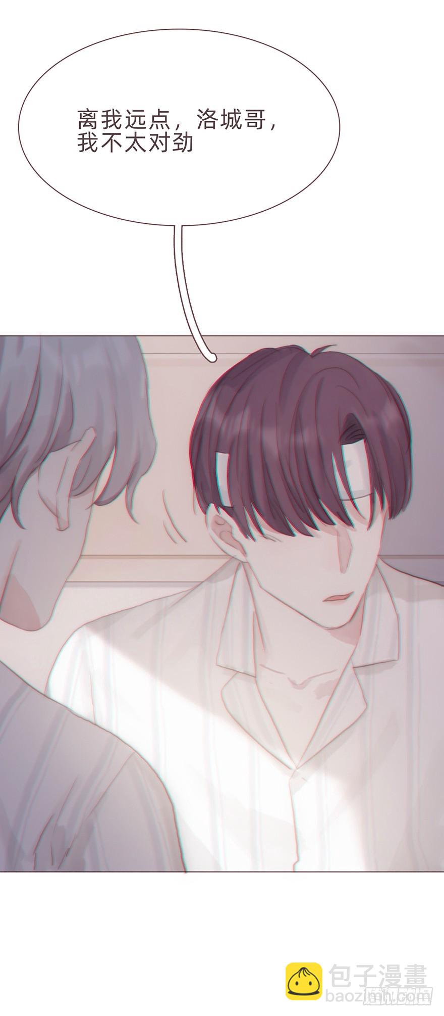 蜜糖陷阱（五）(1/2)-第15话