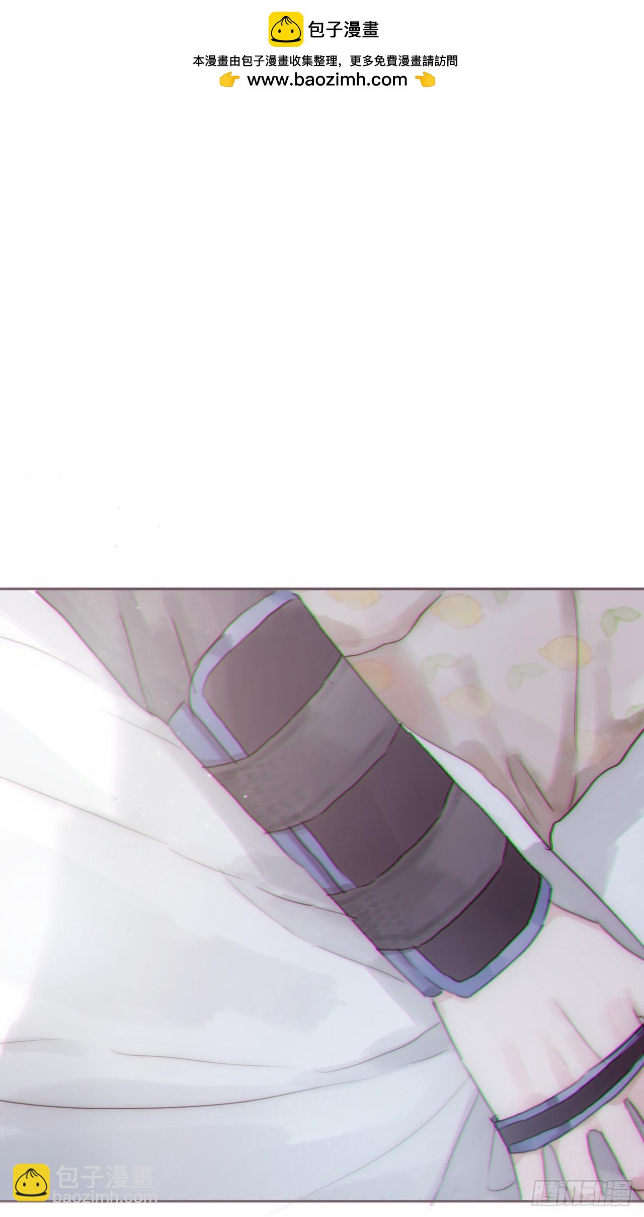 蜜糖陷阱（七）(1/2)-第39话