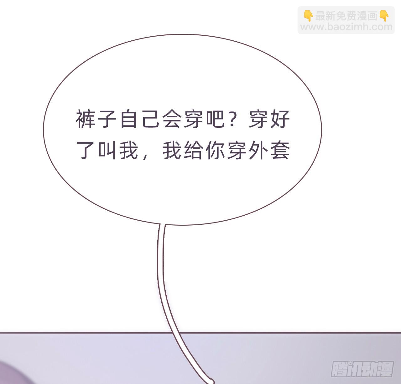 蜜糖陷阱（七）(1/2)-第39话