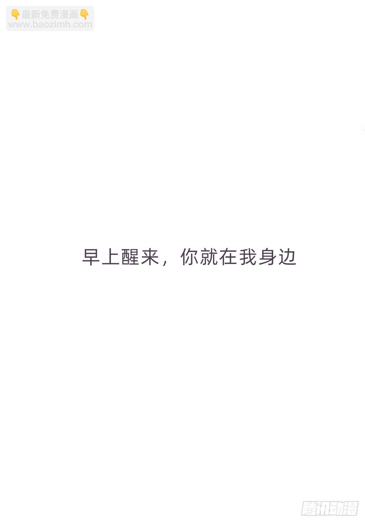 蜜糖陷阱（七）(1/2)-第39话