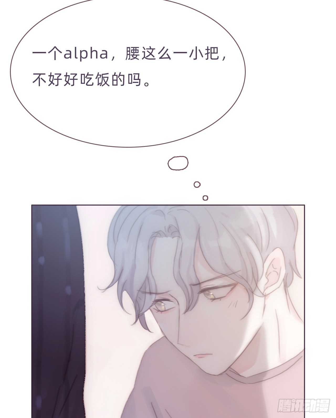 蜜糖陷阱（七）(1/2)-第39话