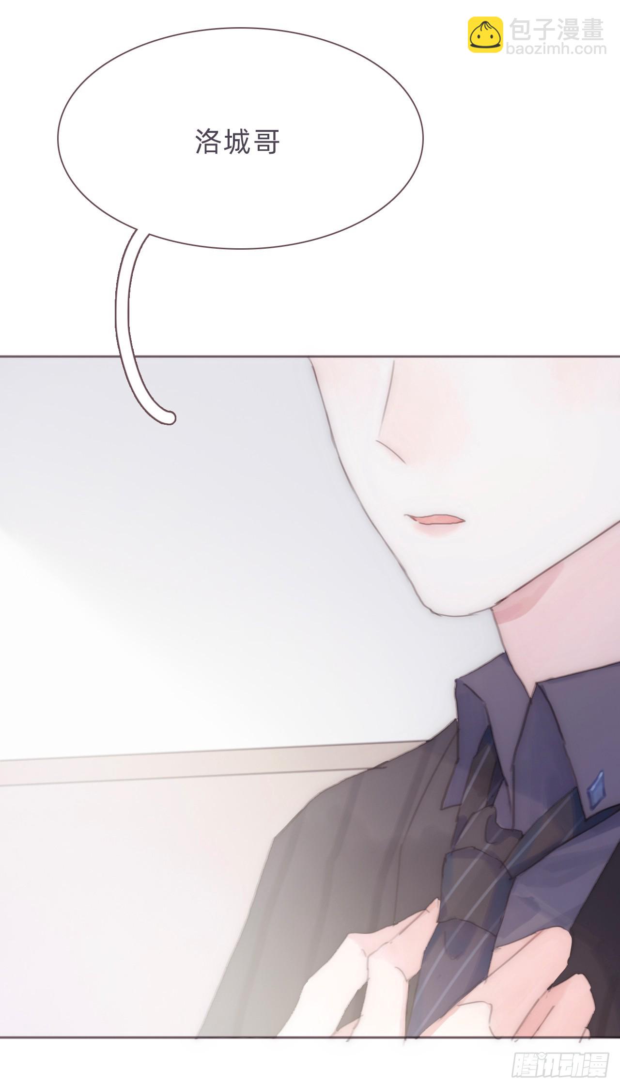 蜜糖陷阱（七）(1/2)-第39话