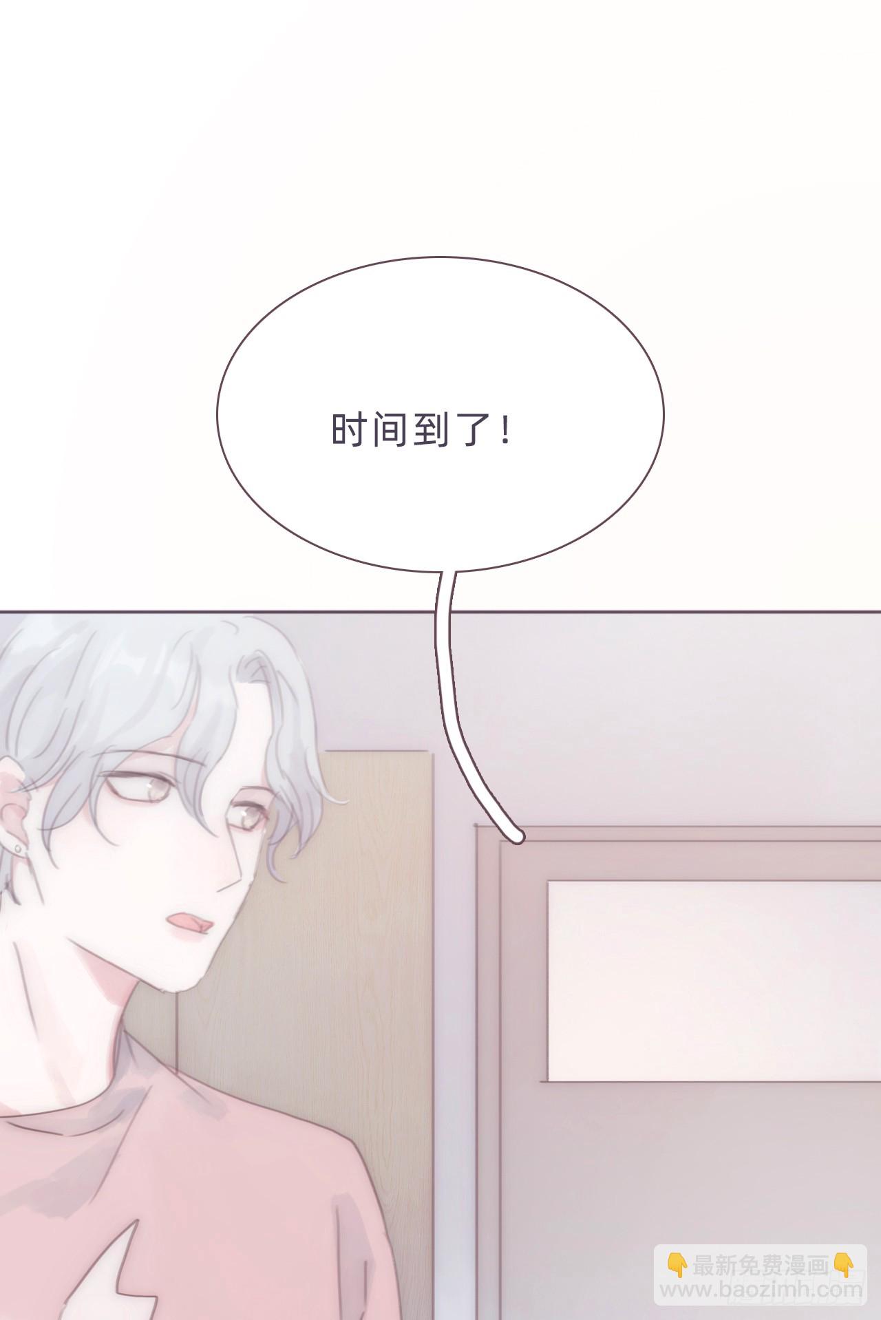 蜜糖陷阱（七）(1/2)-第39话