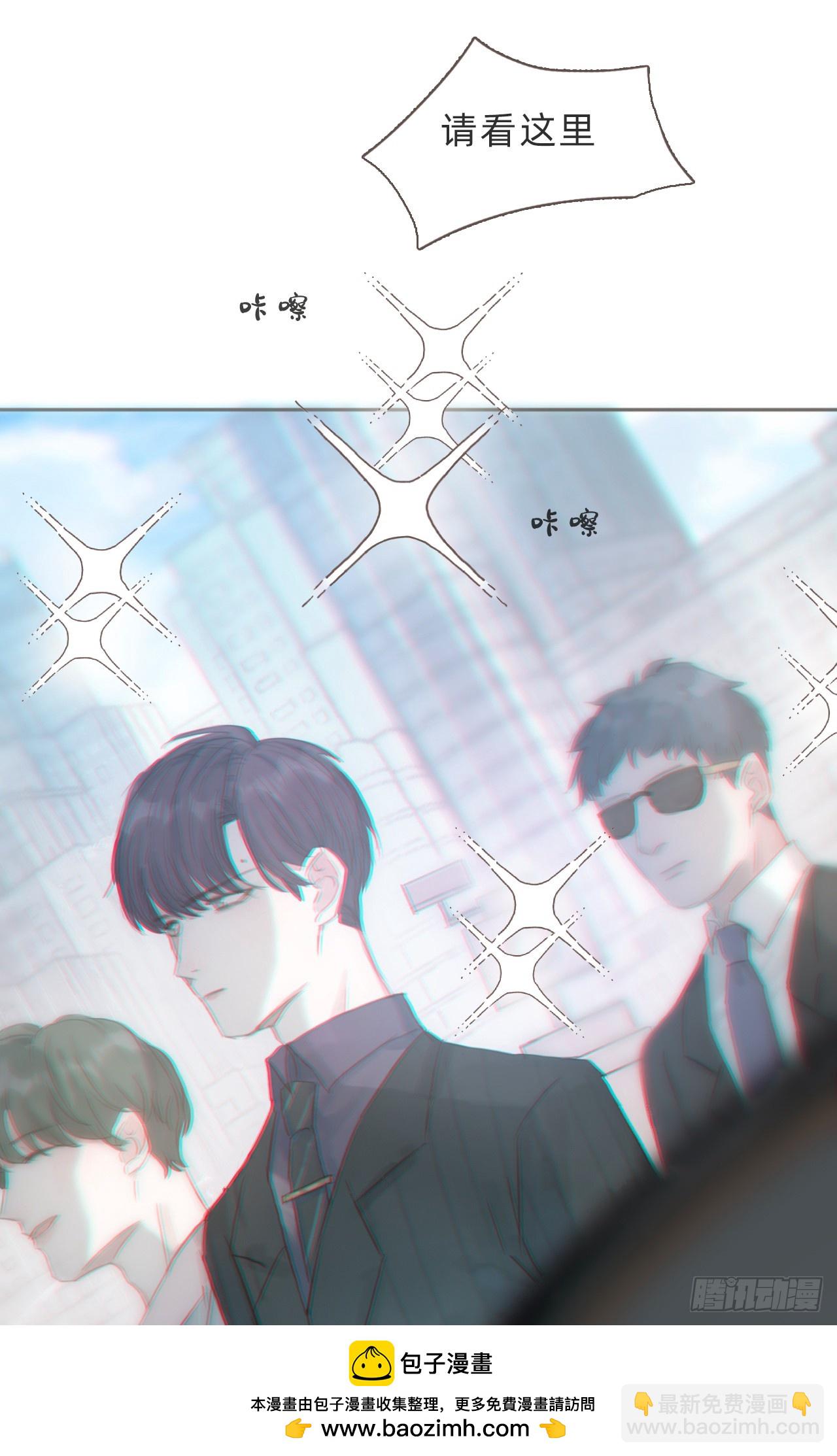 蜜糖陷阱（七）(1/2)-第39话