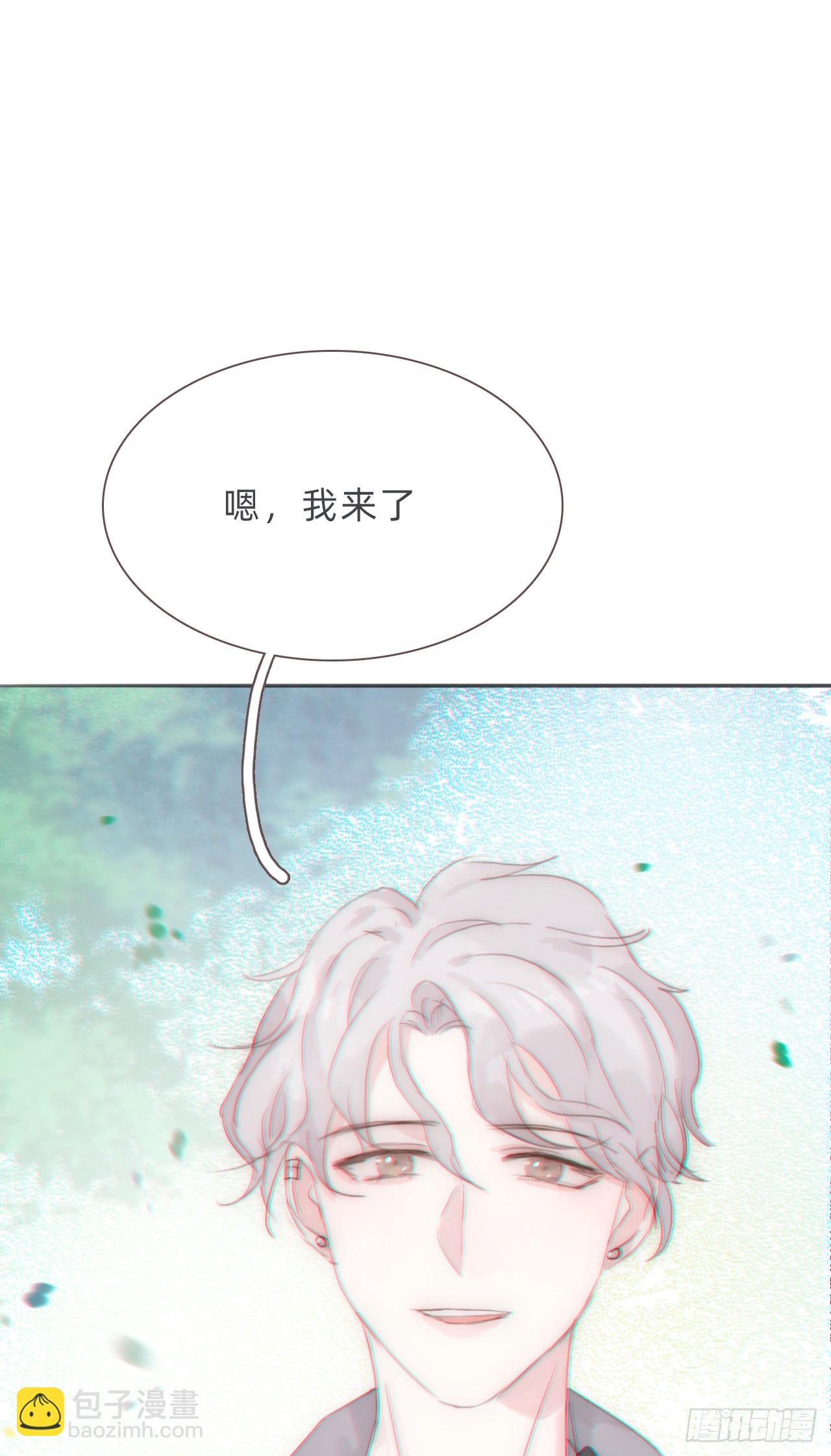 蜜糖陷阱（九）(1/2)-第41话