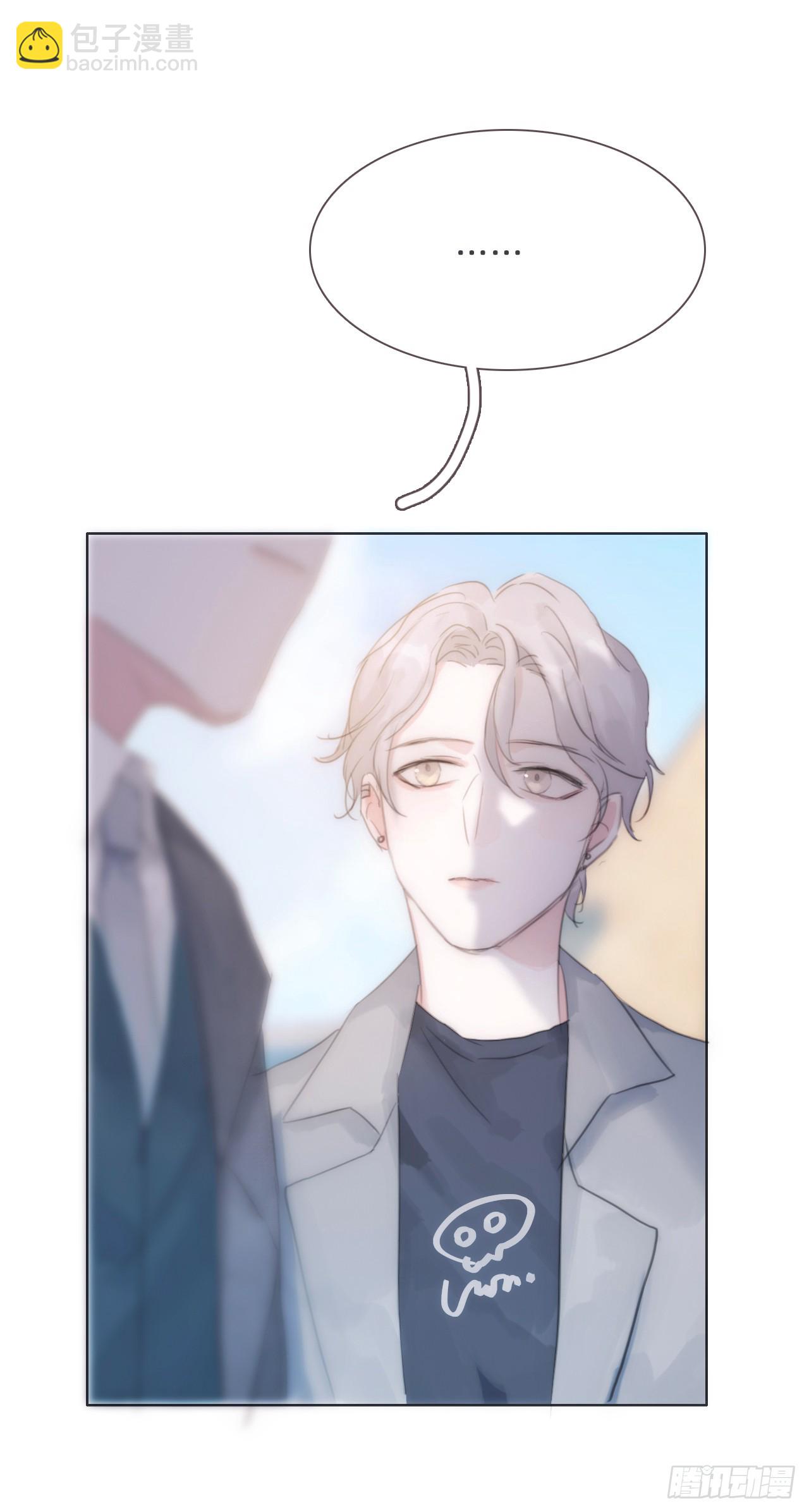 蜜糖陷阱（九）(1/2)-第41话