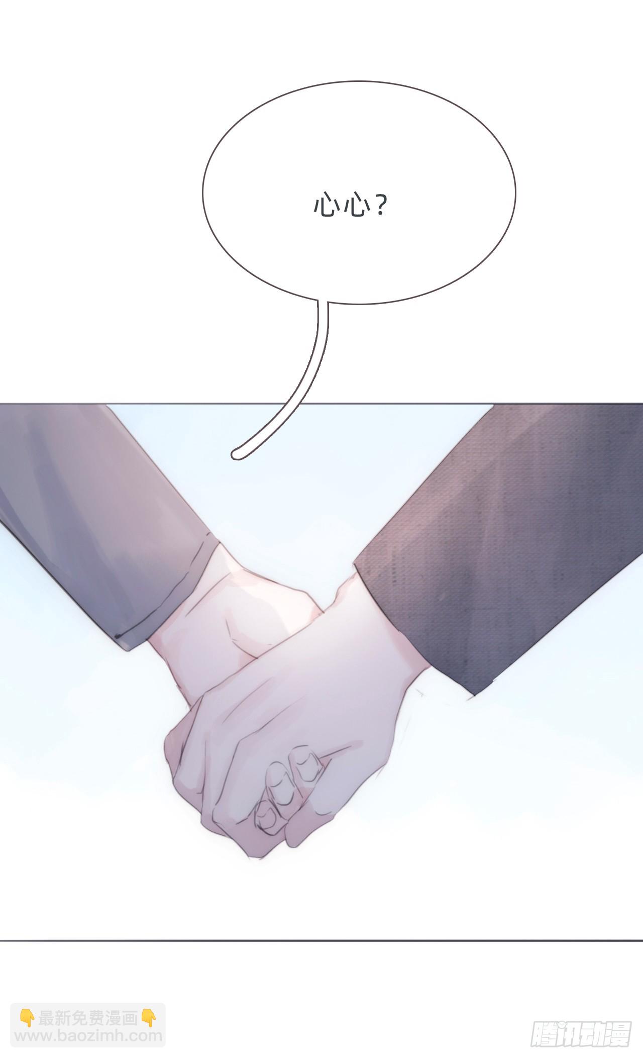 蜜糖陷阱（九）(1/2)-第41话