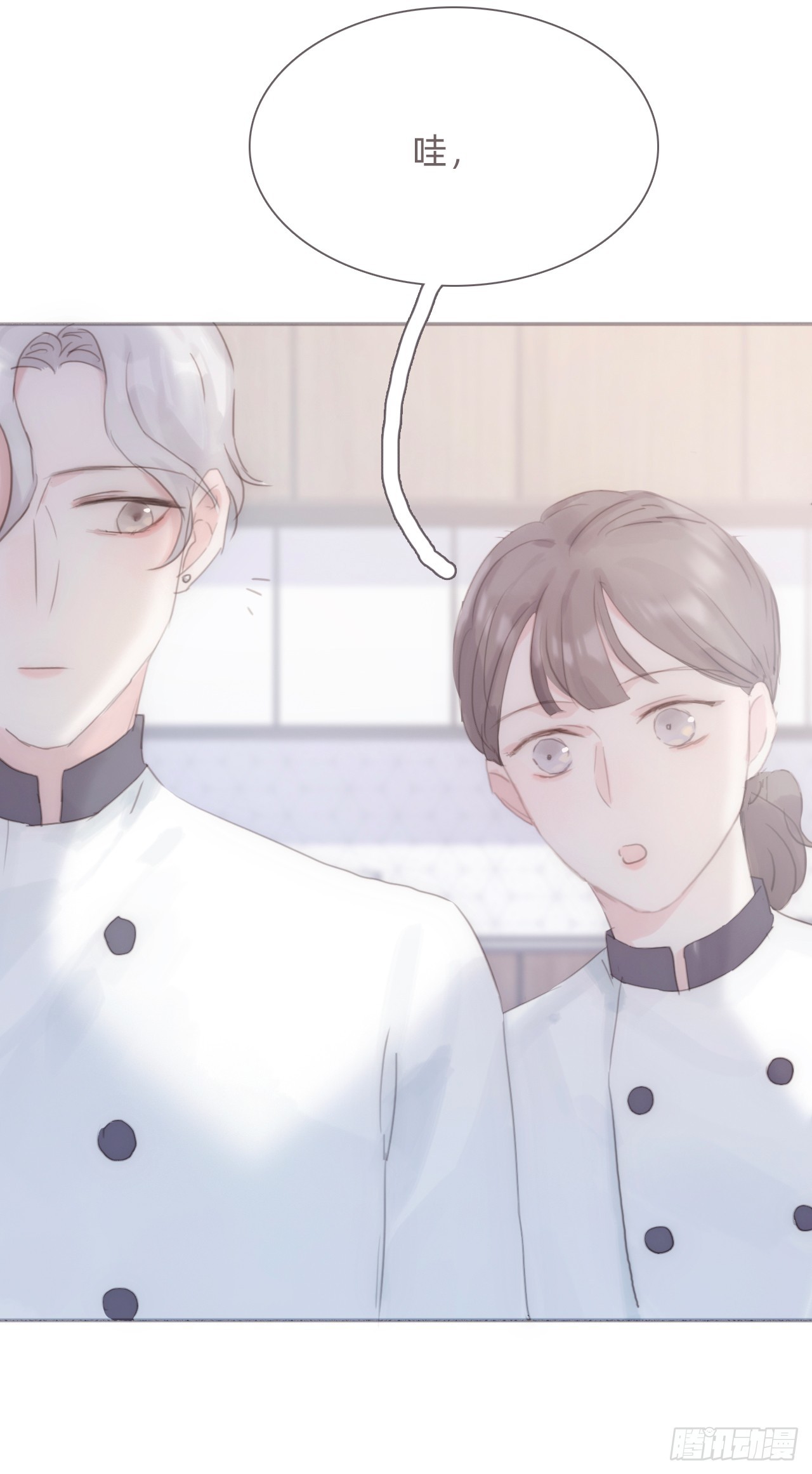 蜜糖陷阱（十一）(1/2)-第43话