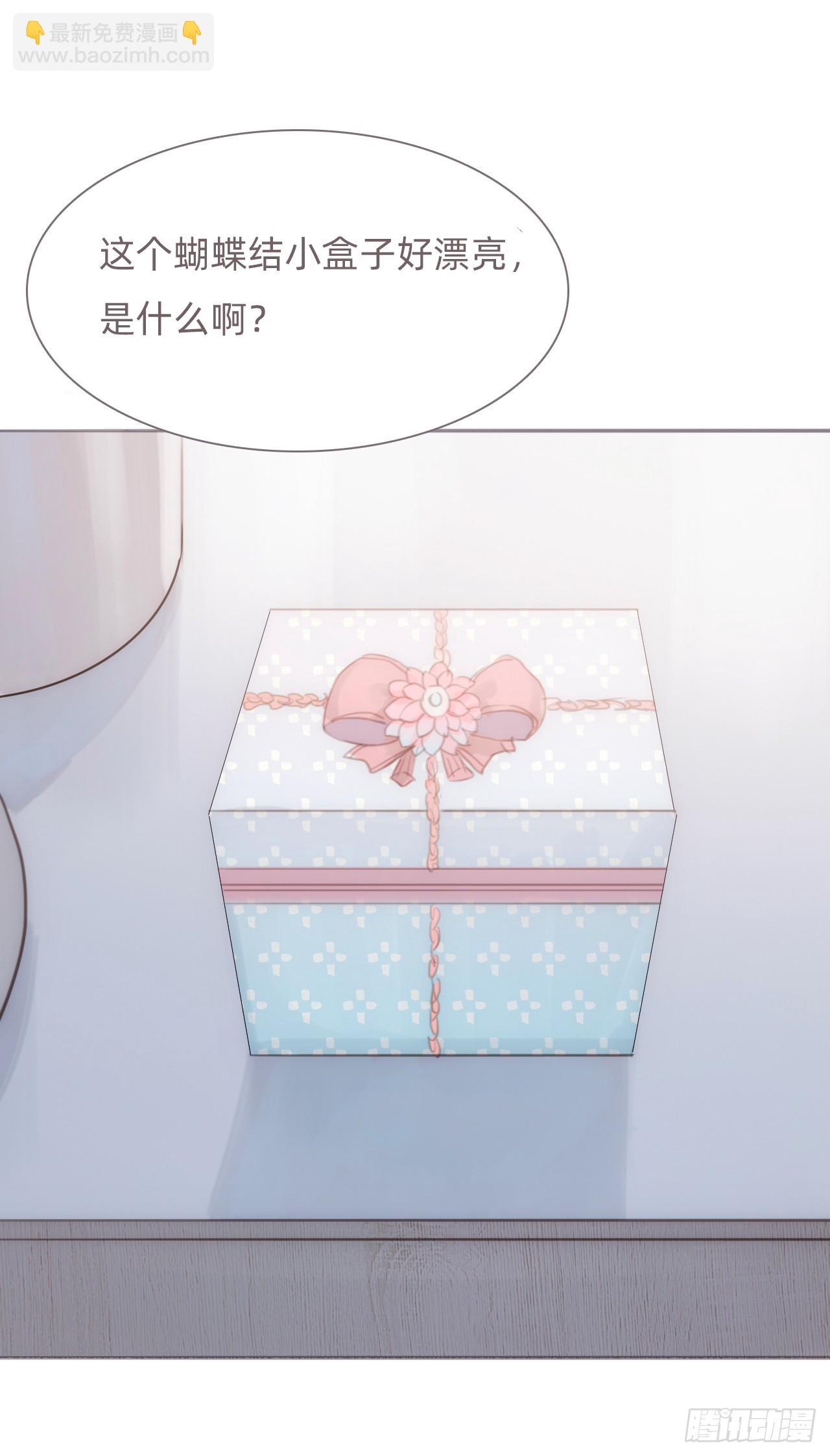 蜜糖陷阱（十一）(1/2)-第43话