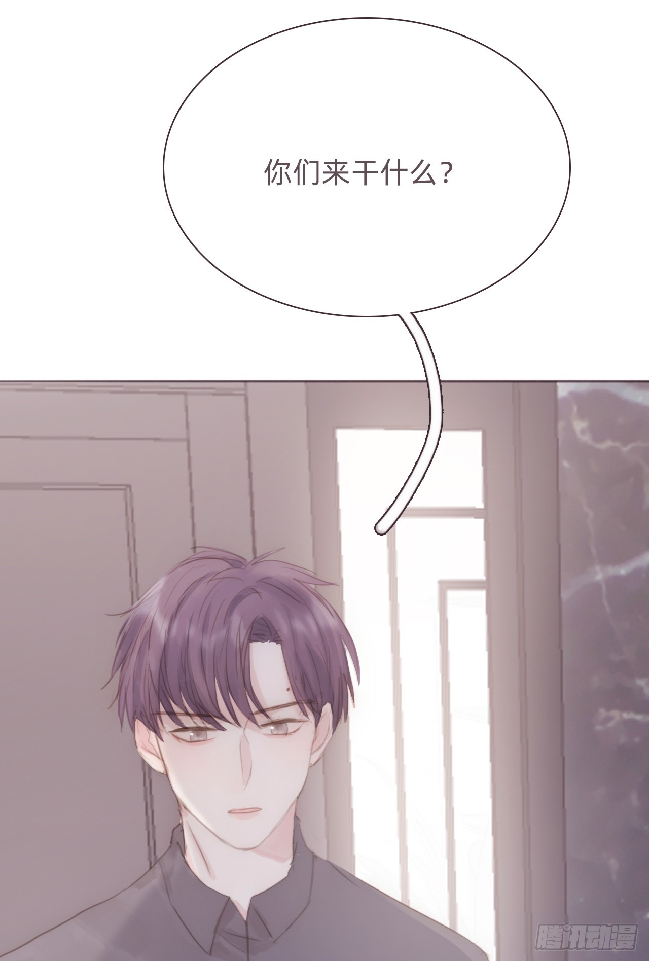 蜜糖陷阱（十一）(1/2)-第43话