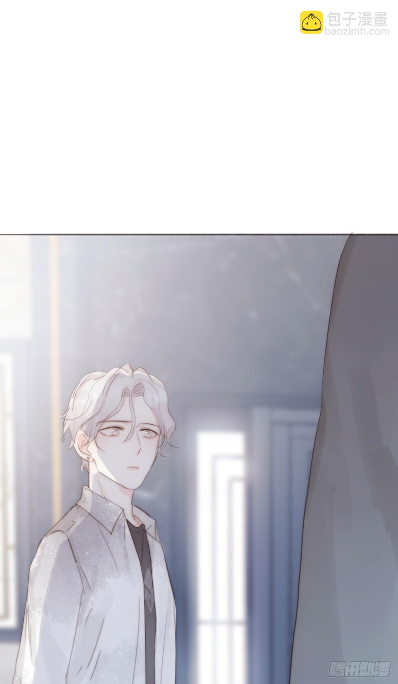 蜜糖陷阱（十一）(1/2)-第43话