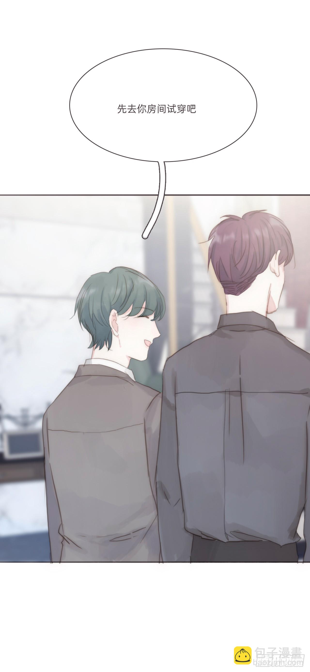 蜜糖陷阱（十一）(1/2)-第43话