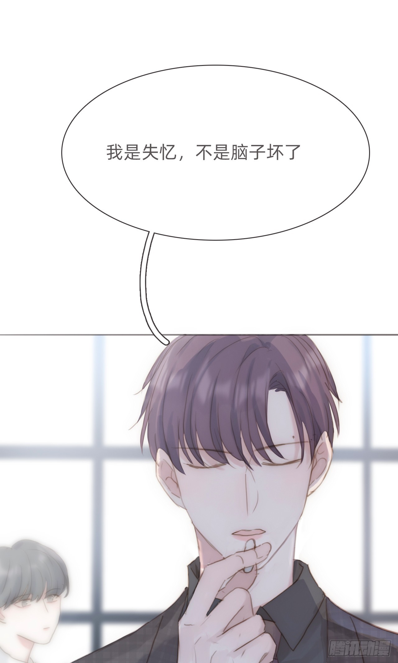 蜜糖陷阱（十一）(1/2)-第43话