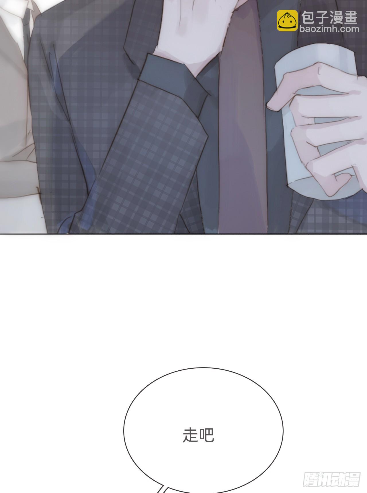 蜜糖陷阱（十一）(1/2)-第43话