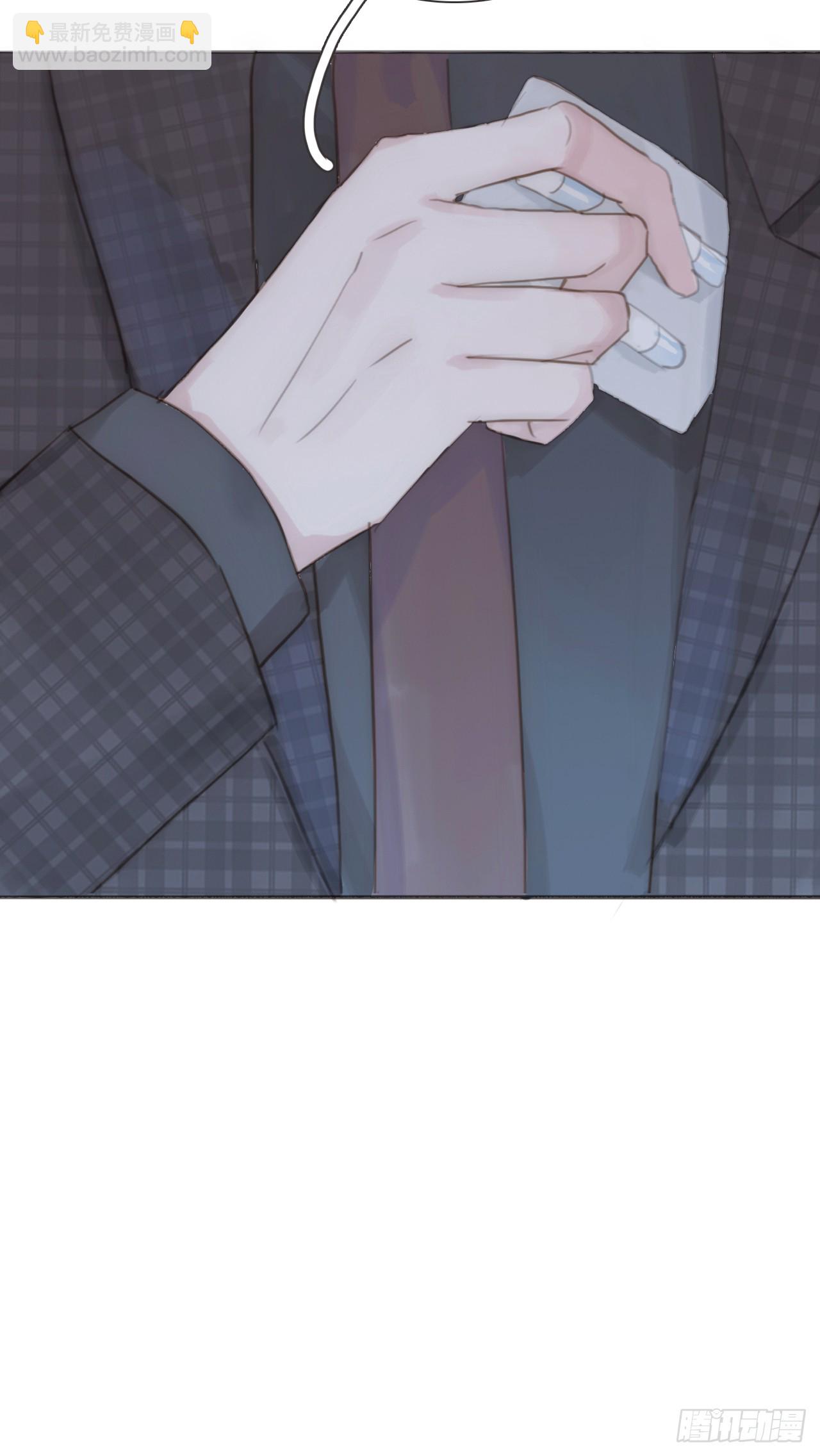 蜜糖陷阱（十一）(1/2)-第43话