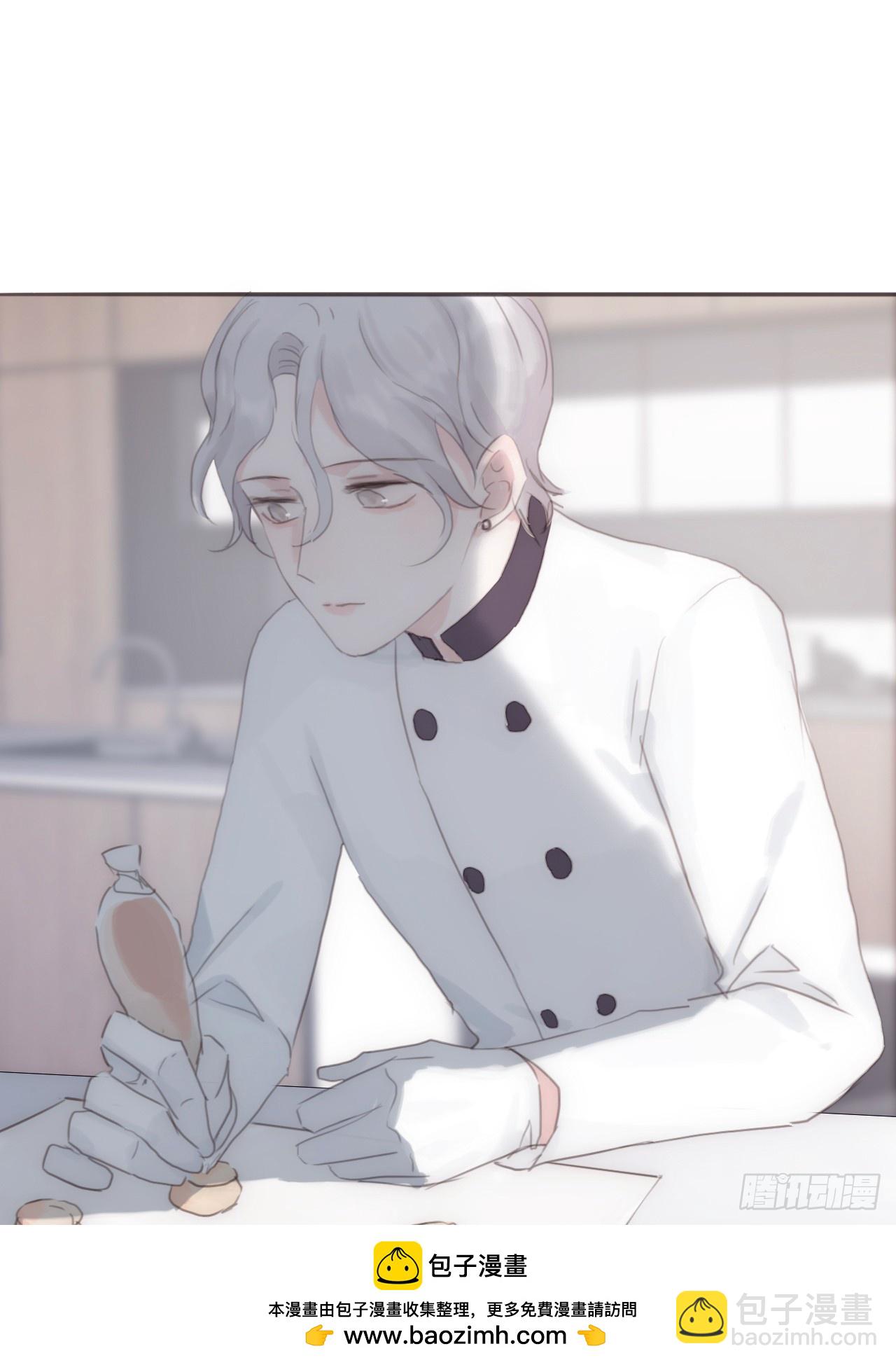 蜜糖陷阱（十一）(1/2)-第43话