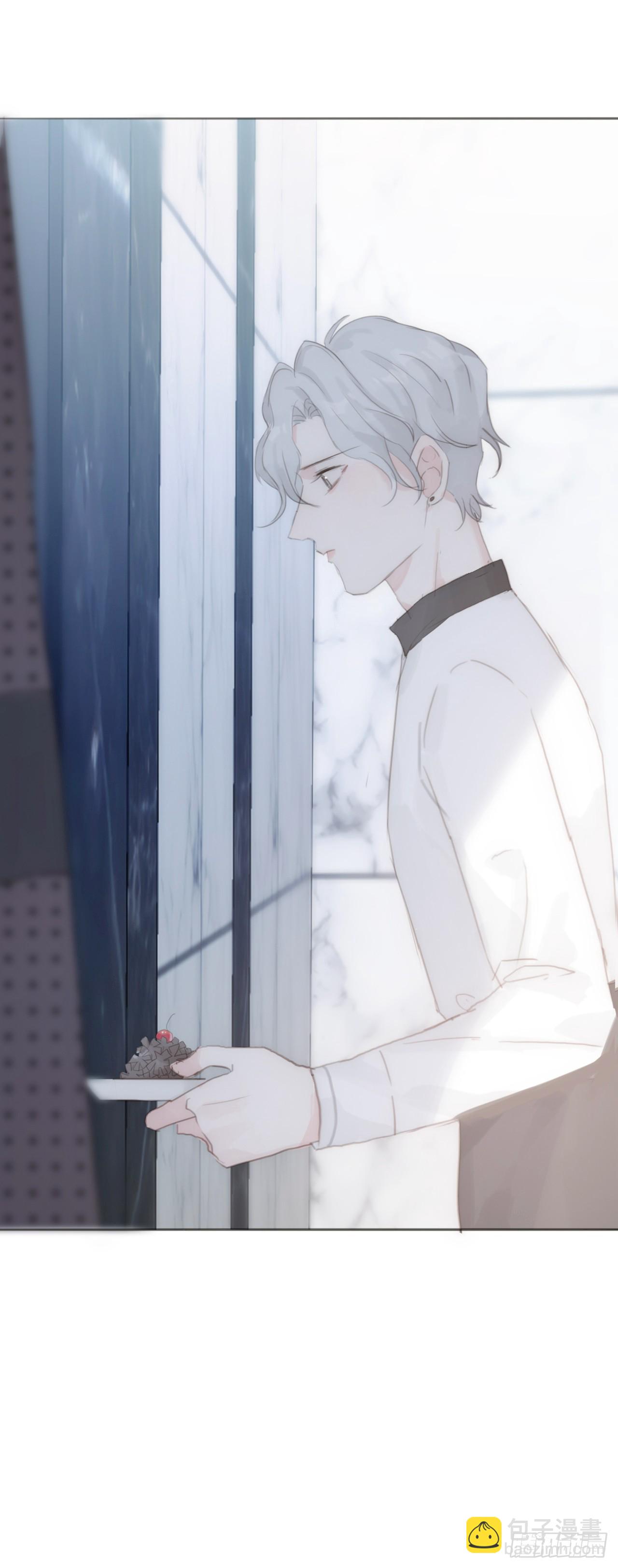 蜜糖陷阱（十三）(1/2)-第45话