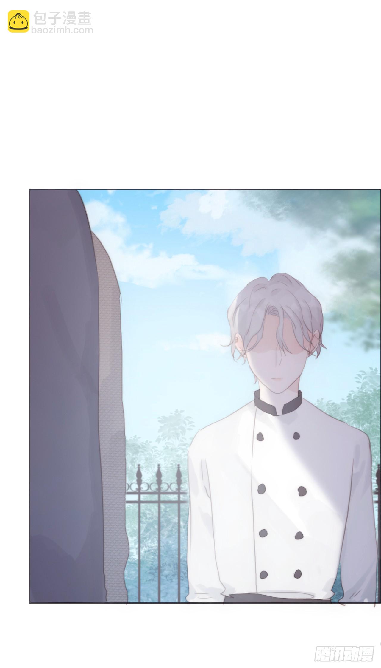 蜜糖陷阱（十三）(1/2)-第45话