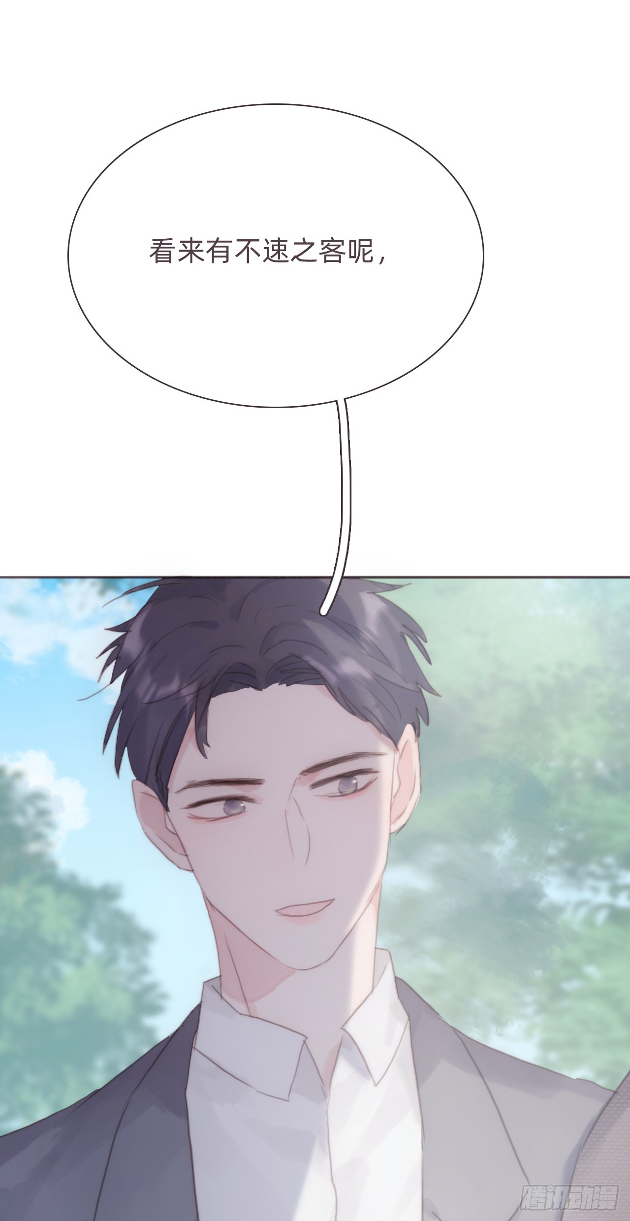 蜜糖陷阱（十三）(1/2)-第45话