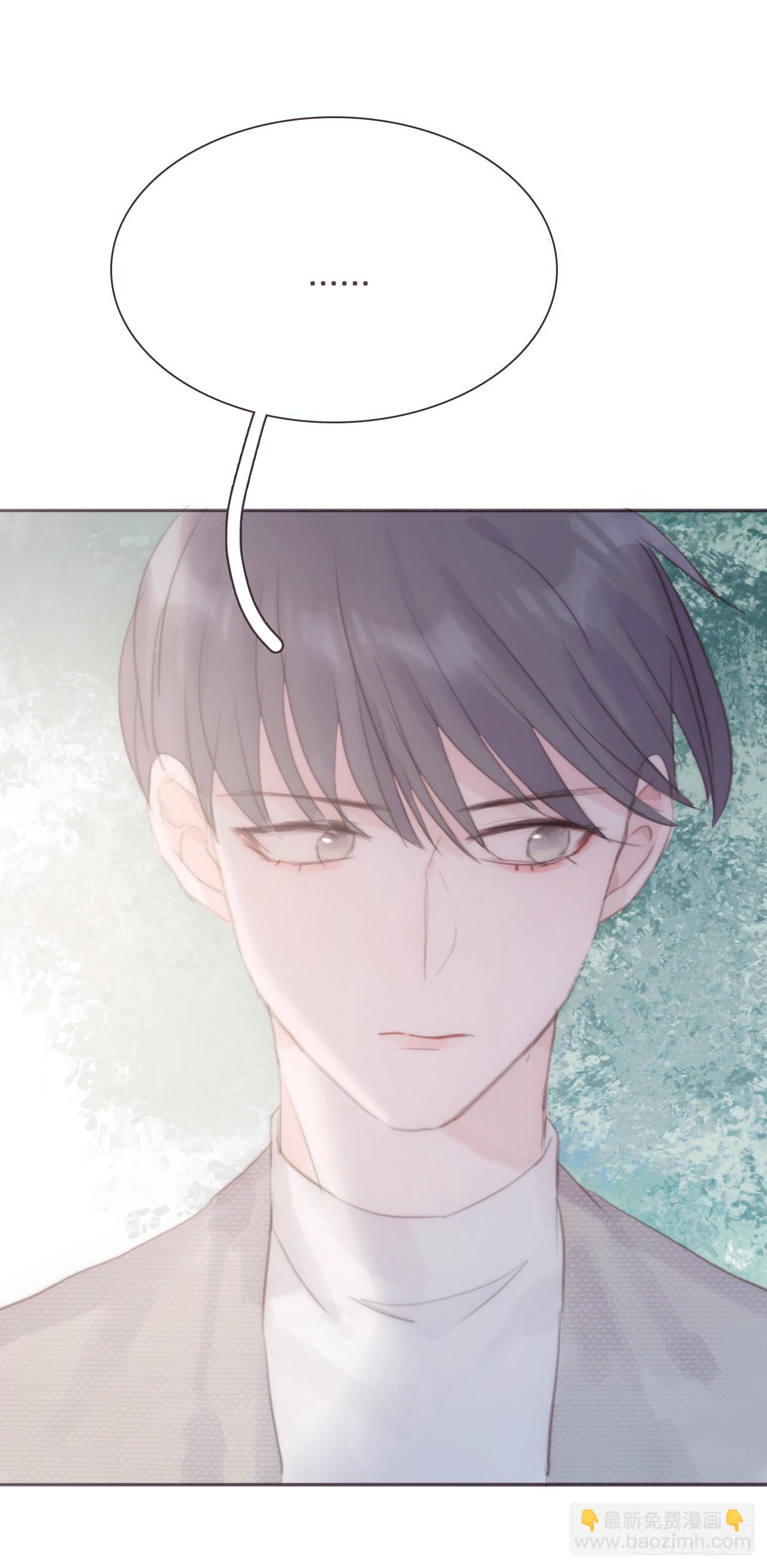 蜜糖陷阱（十三）(1/2)-第45话