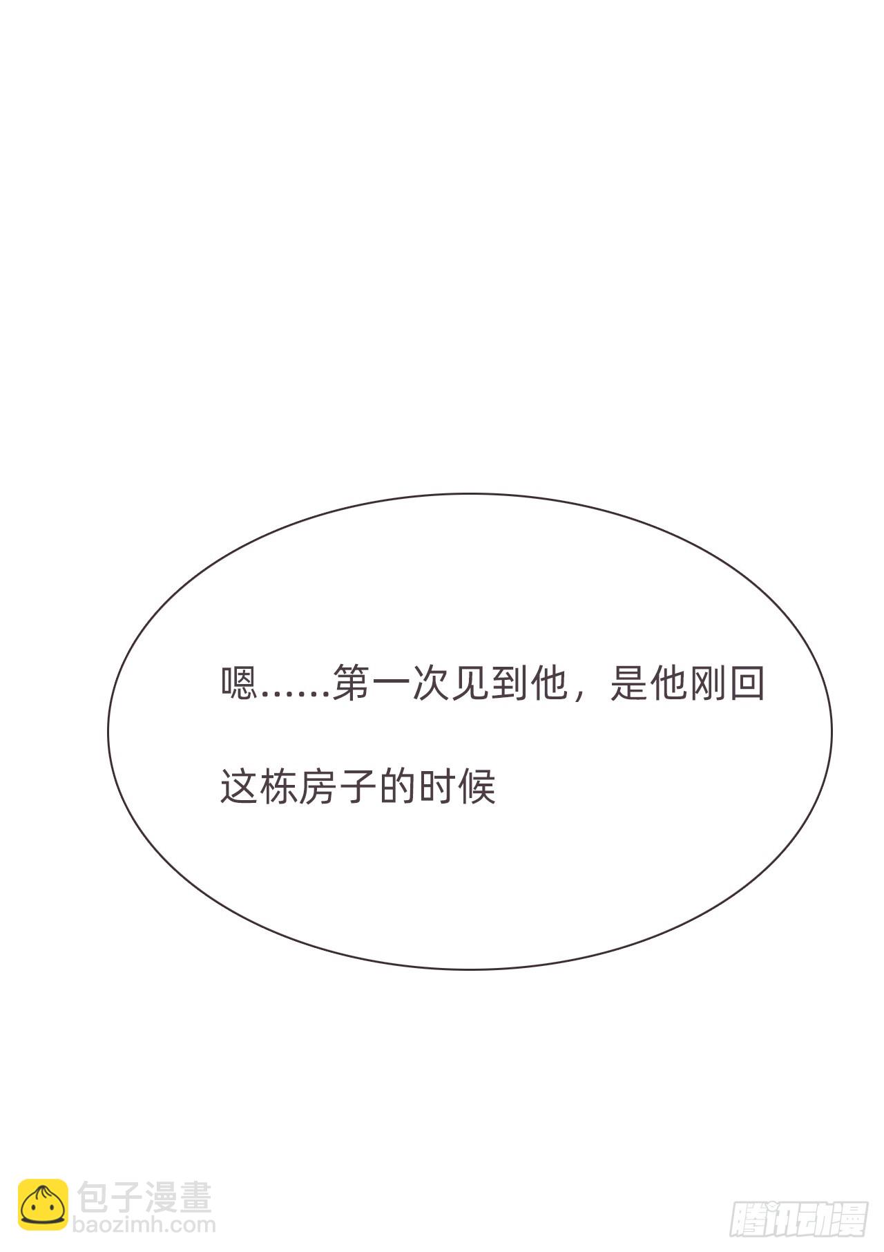 蜜糖陷阱（十三）(1/2)-第45话