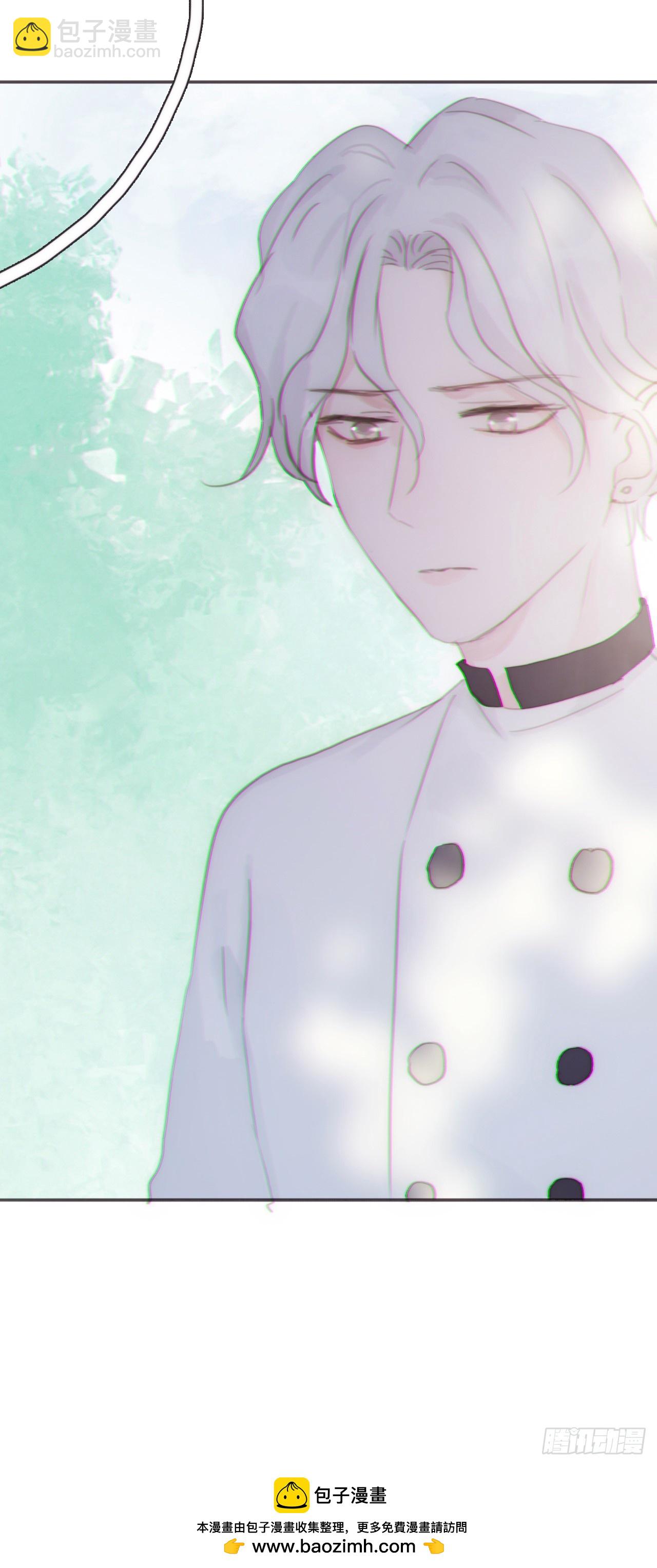 蜜糖陷阱（十三）(1/2)-第45话