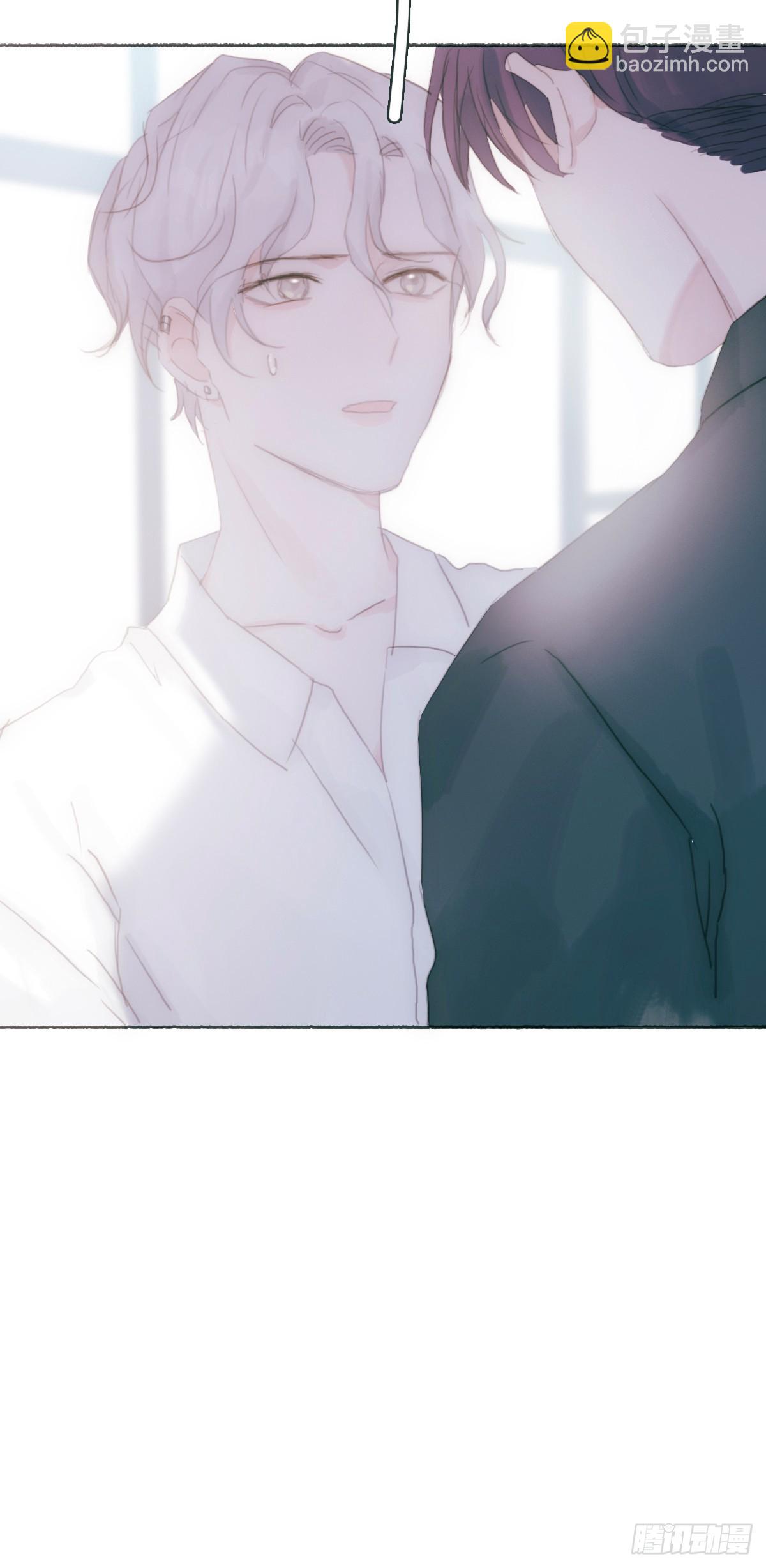 蜜糖陷阱（十五）(1/2)-第47话