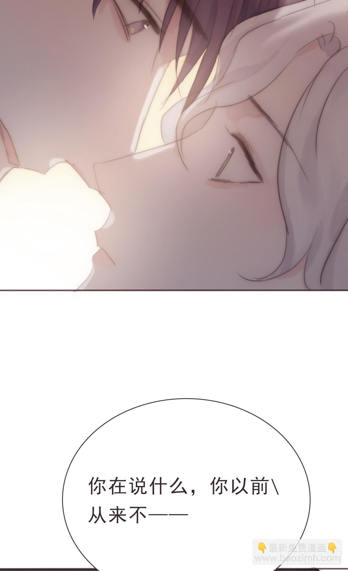 蜜糖陷阱（十五）(1/2)-第47话