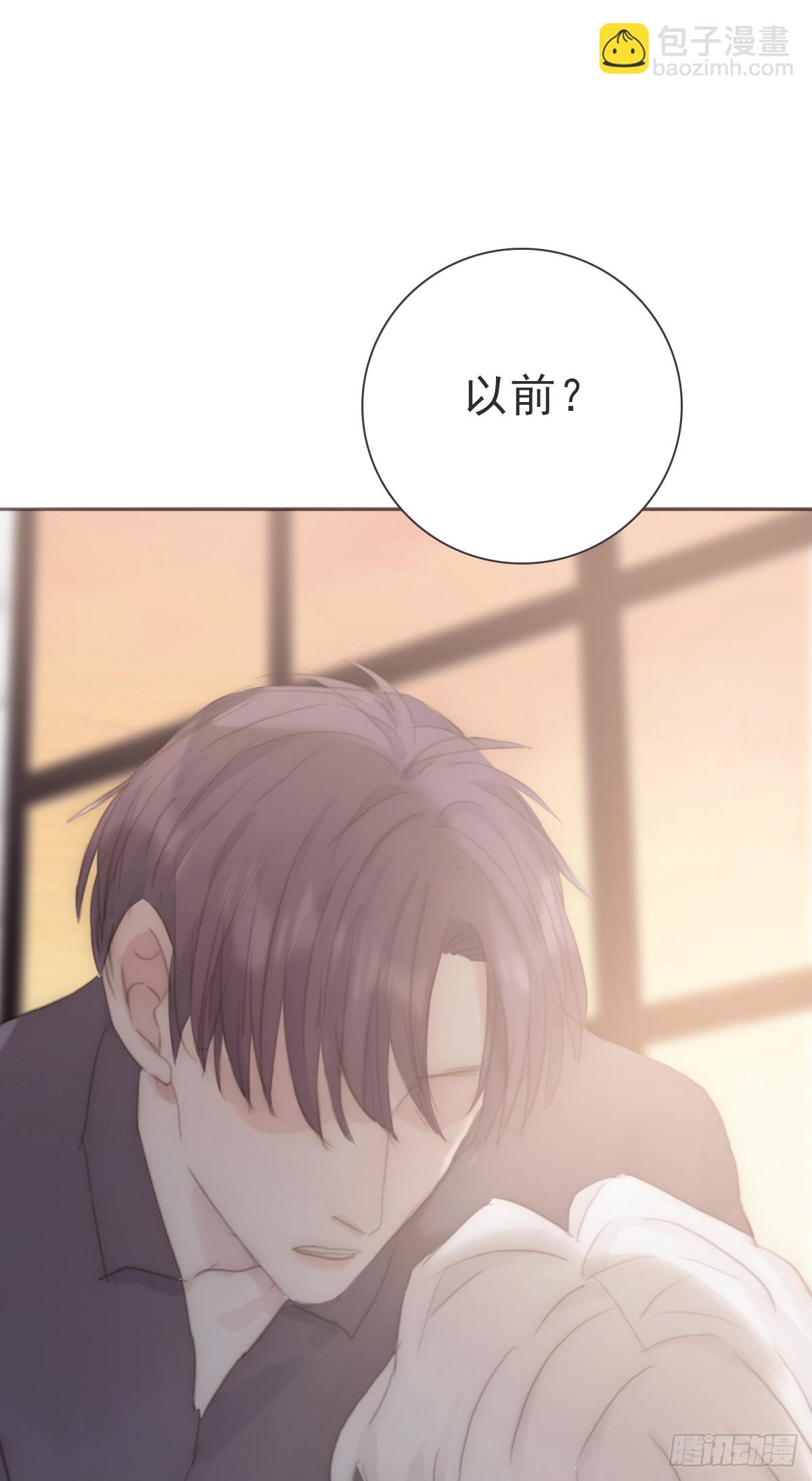 蜜糖陷阱（十五）(1/2)-第47话